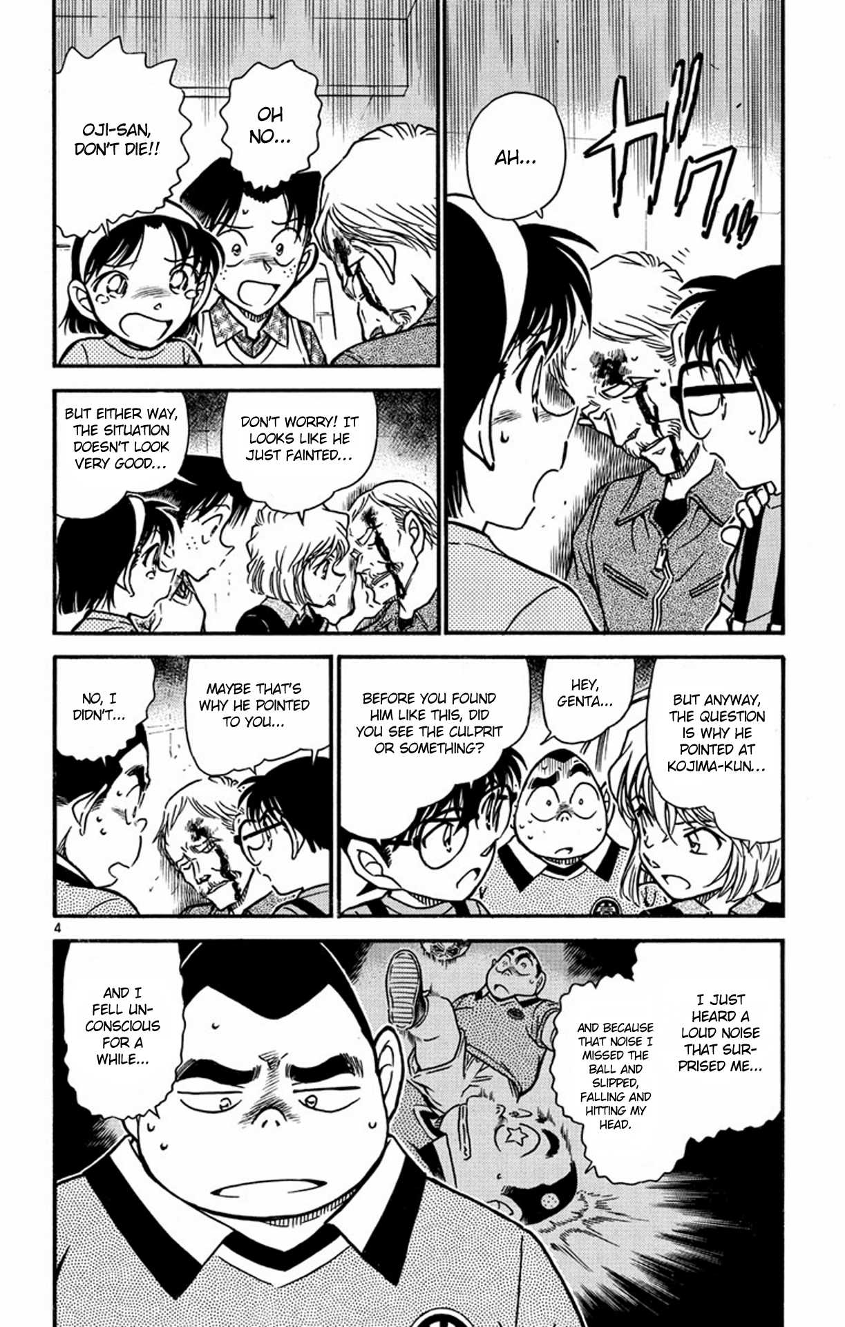Detective Conan Chapter 568 page 5 - Chapter 568: Genta & El