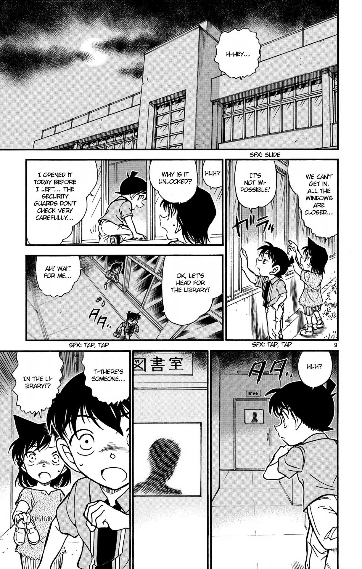 Detective Conan Chapter 570 page 10 - Chapter 570: In the Moonlight