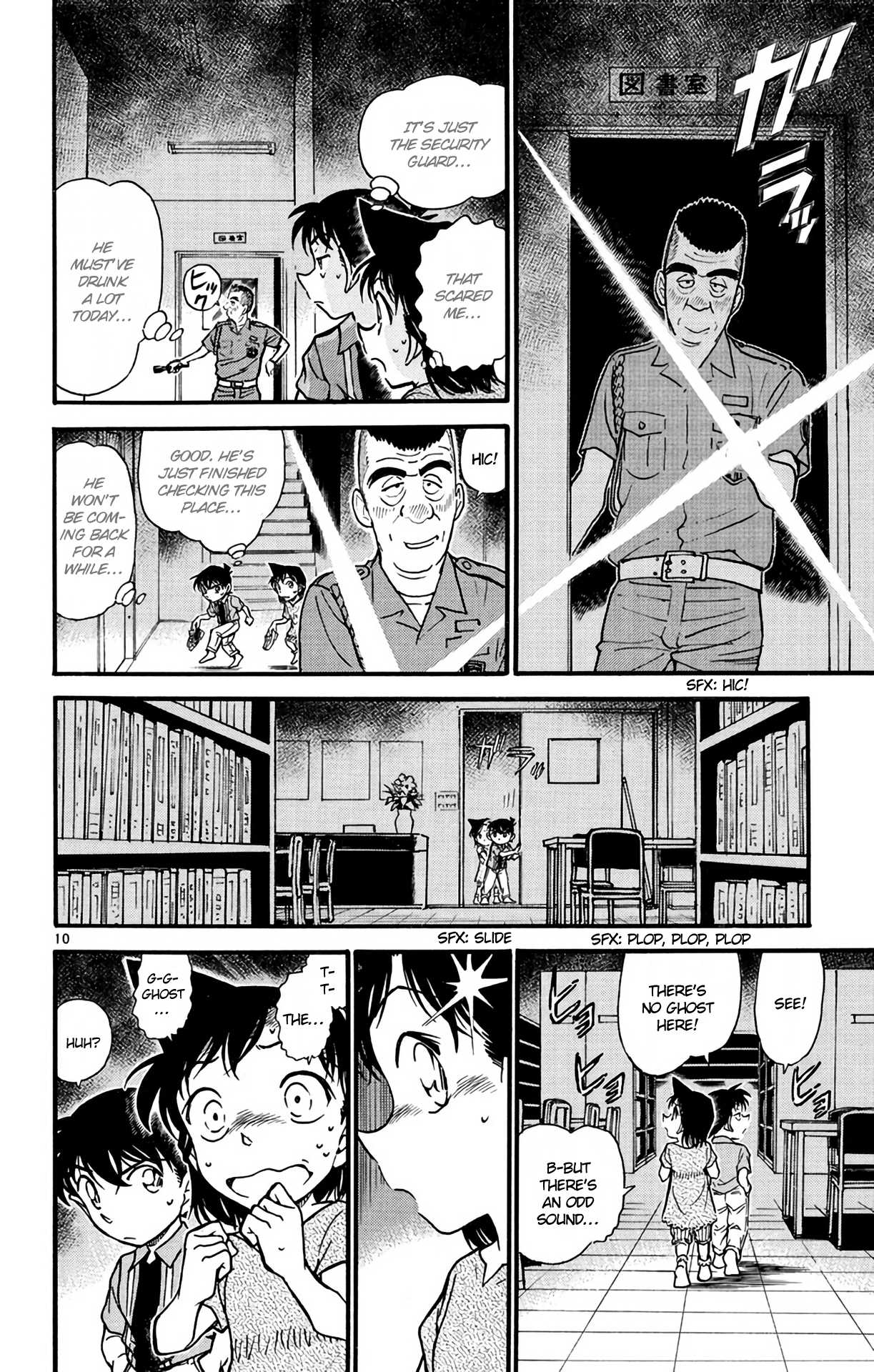 Detective Conan Chapter 570 page 11 - Chapter 570: In the Moonlight