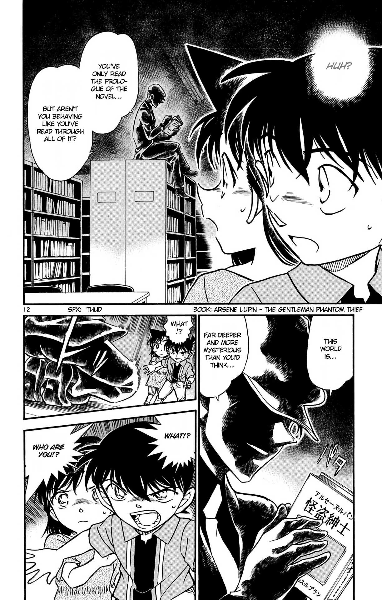 Detective Conan Chapter 570 page 13 - Chapter 570: In the Moonlight