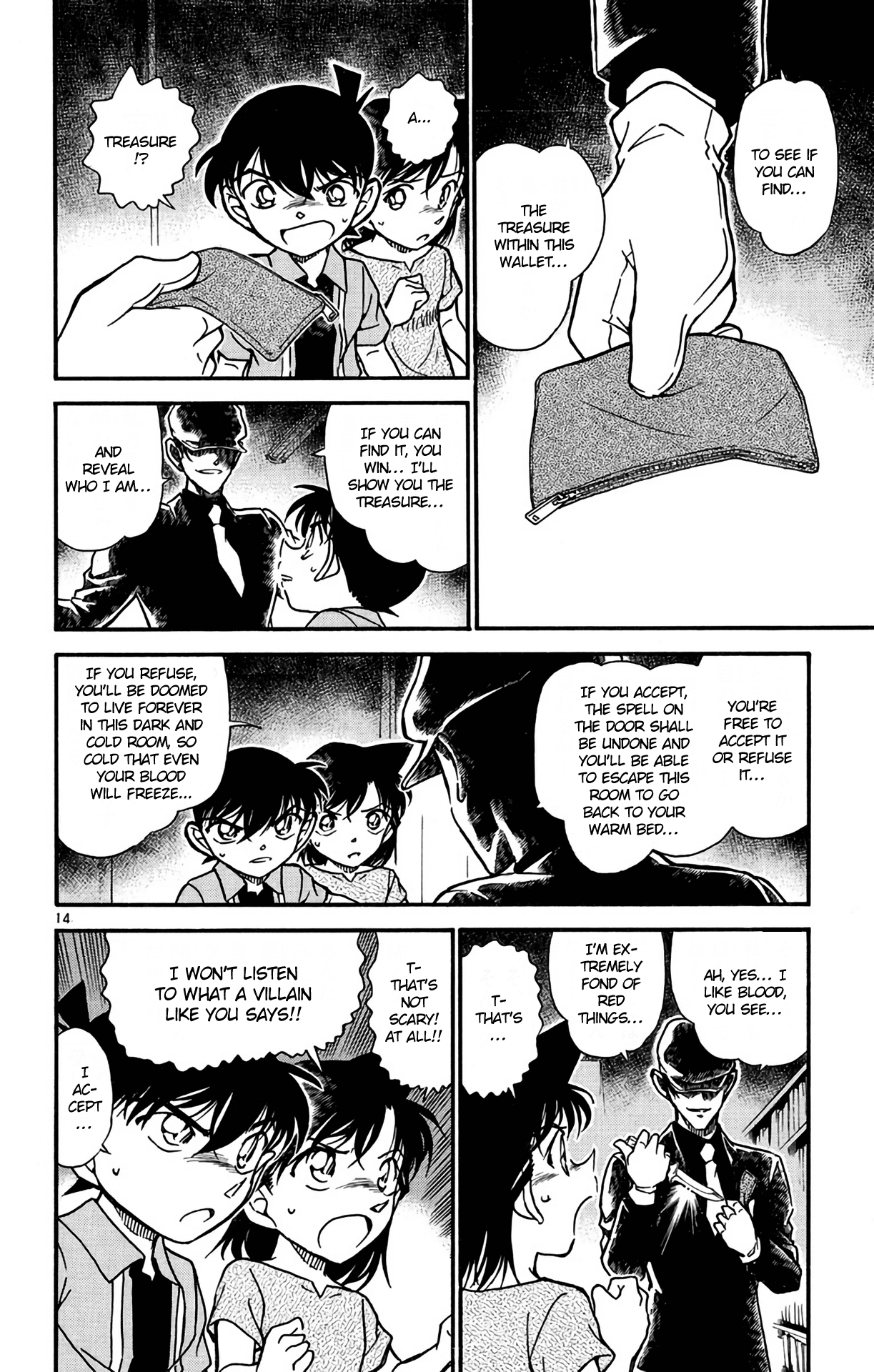 Detective Conan Chapter 570 page 15 - Chapter 570: In the Moonlight
