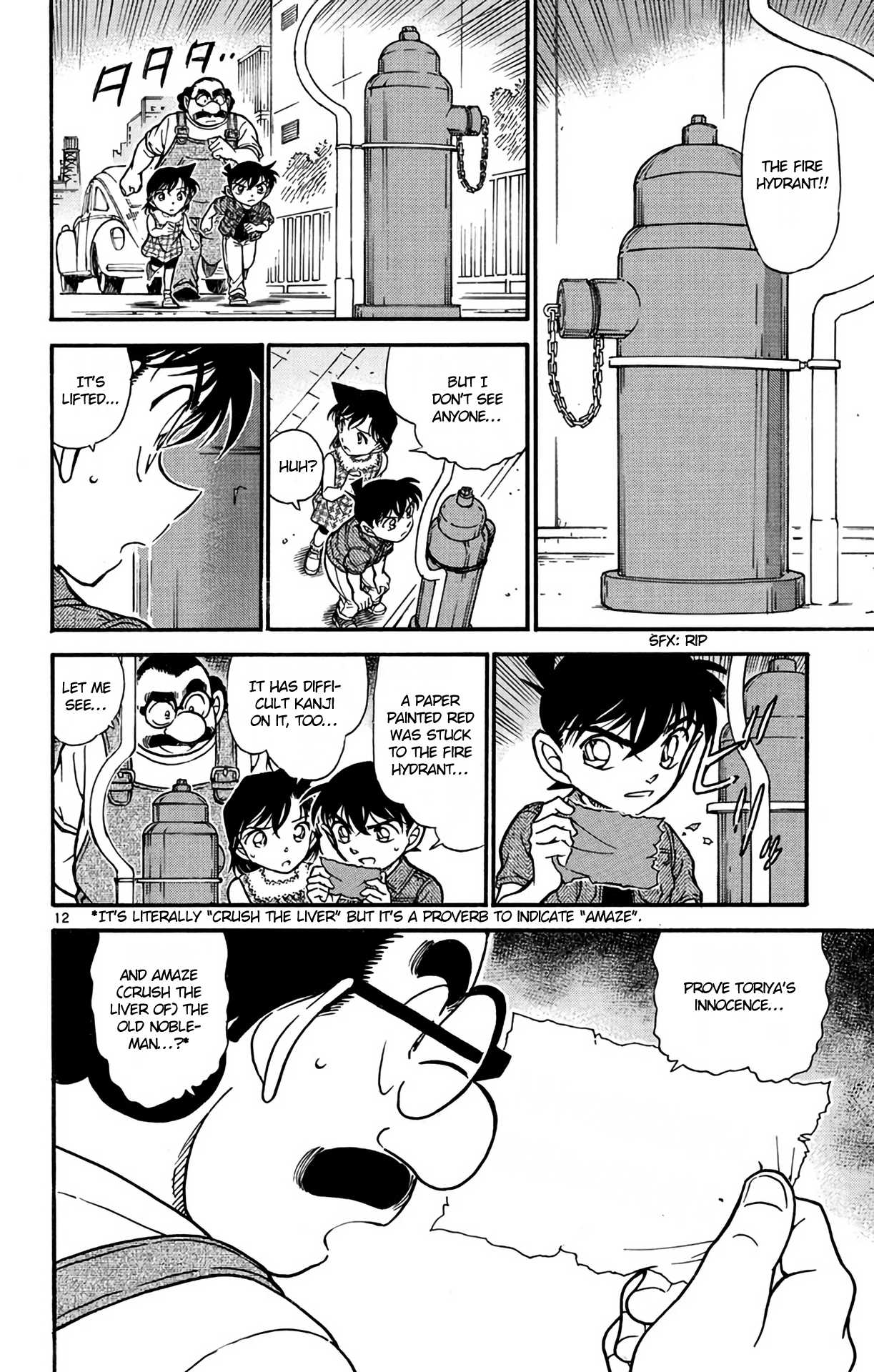 Detective Conan Chapter 571 page 13 - Chapter 571: Daybreak