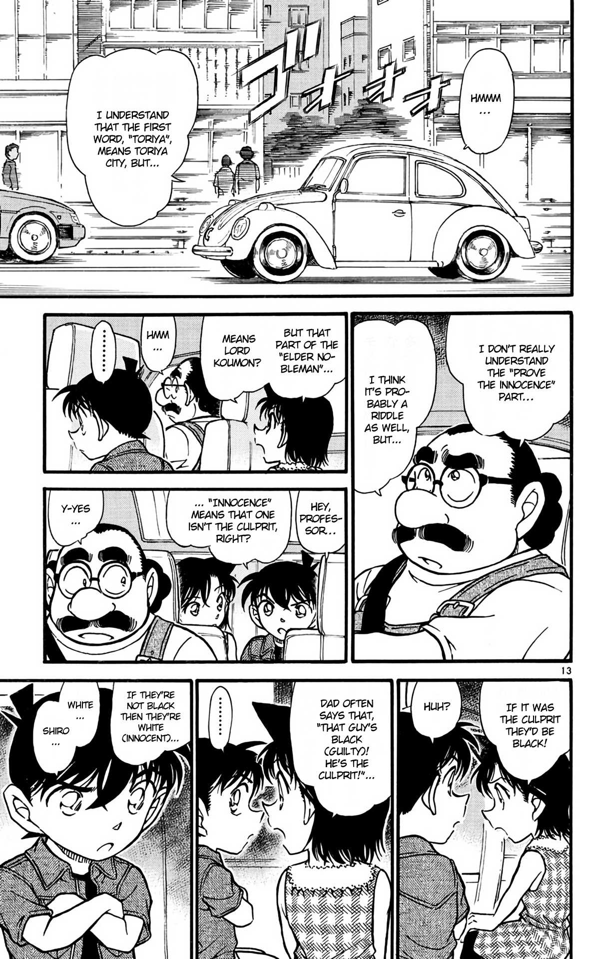 Detective Conan Chapter 571 page 14 - Chapter 571: Daybreak