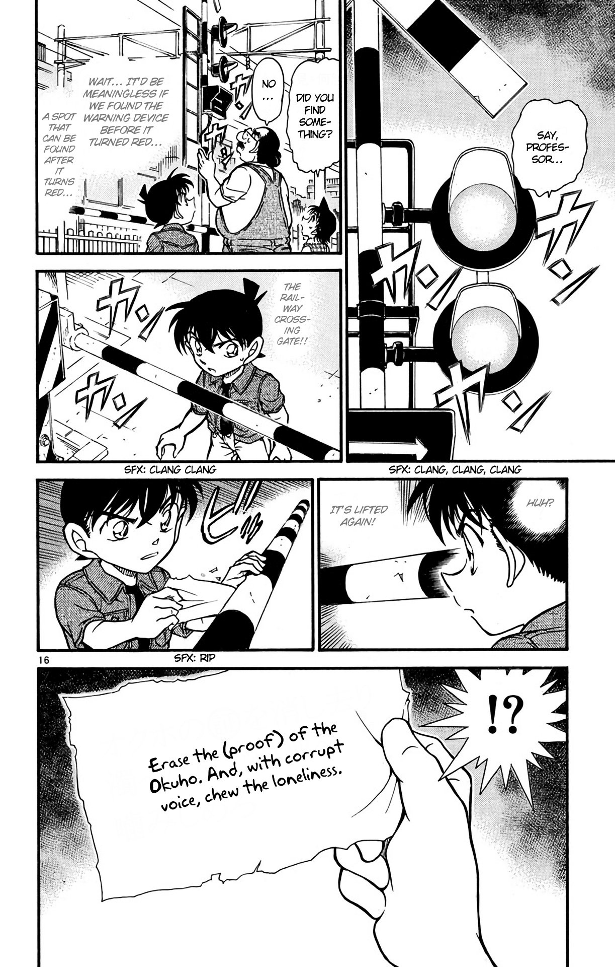Detective Conan Chapter 571 page 17 - Chapter 571: Daybreak