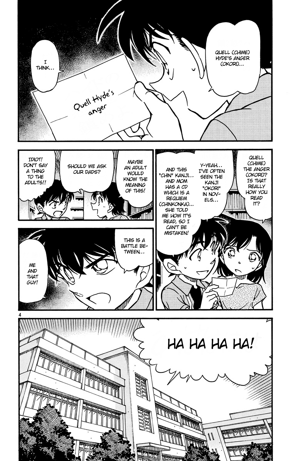 Detective Conan Chapter 571 page 5 - Chapter 571: Daybreak