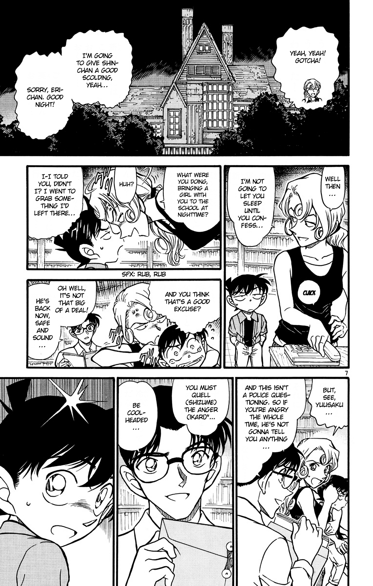 Detective Conan Chapter 571 page 8 - Chapter 571: Daybreak