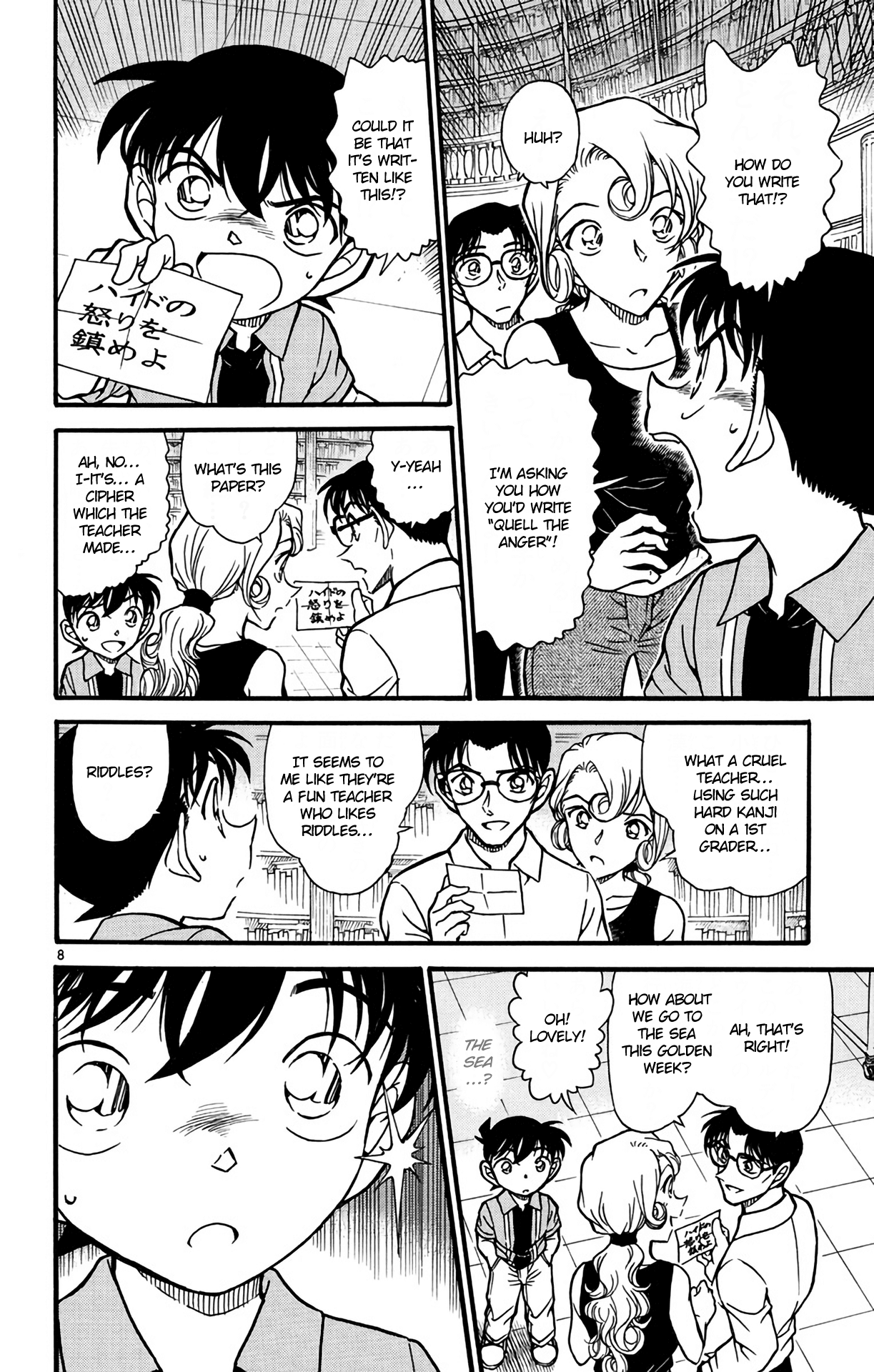 Detective Conan Chapter 571 page 9 - Chapter 571: Daybreak