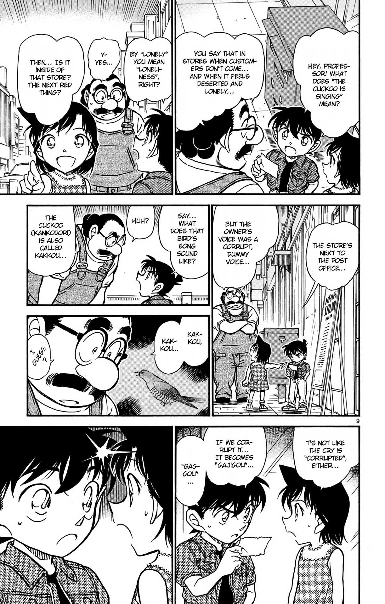Detective Conan Chapter 572 page 10 - Chapter 572: Daytime