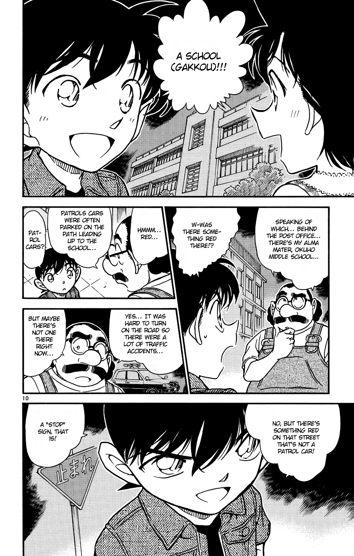 Detective Conan Chapter 572 page 11 - Chapter 572: Daytime