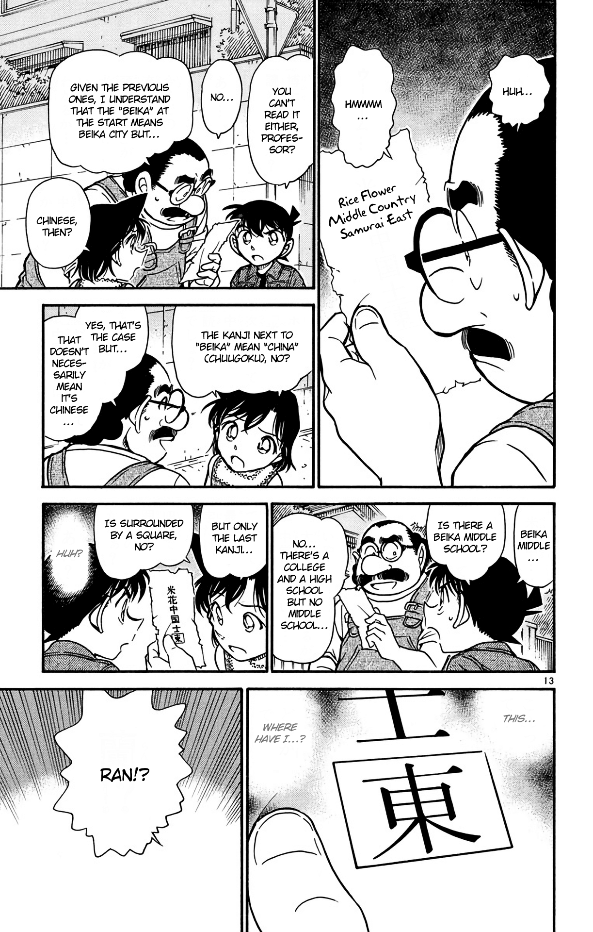 Detective Conan Chapter 572 page 14 - Chapter 572: Daytime