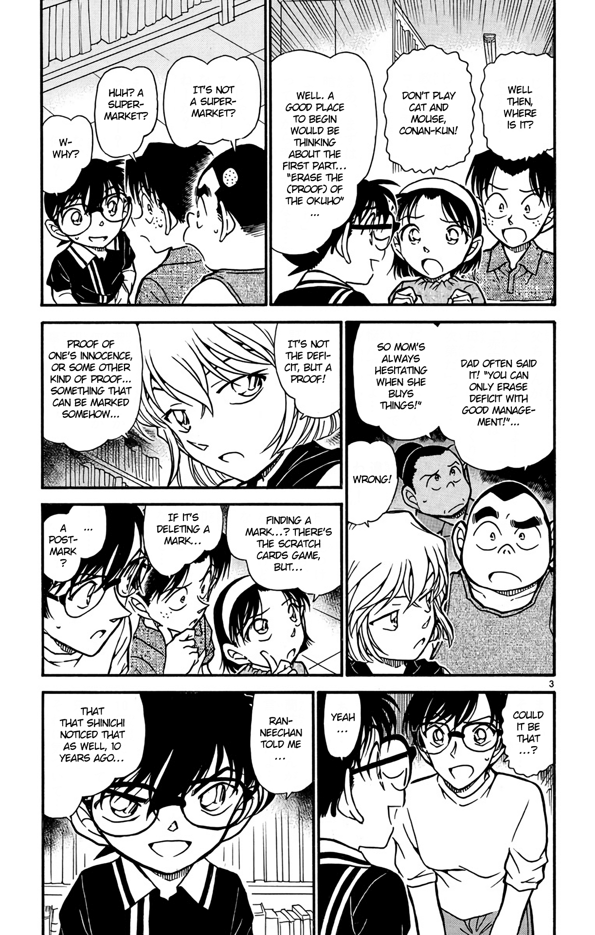 Detective Conan Chapter 572 page 4 - Chapter 572: Daytime