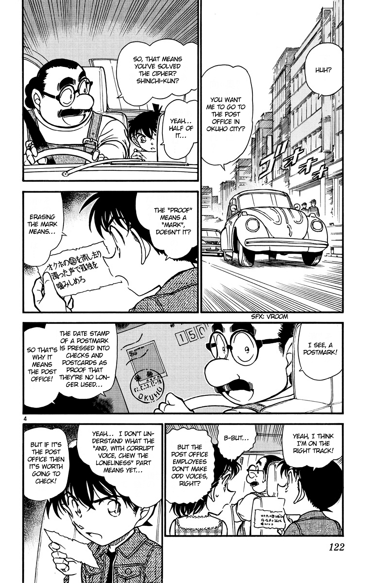 Detective Conan Chapter 572 page 5 - Chapter 572: Daytime