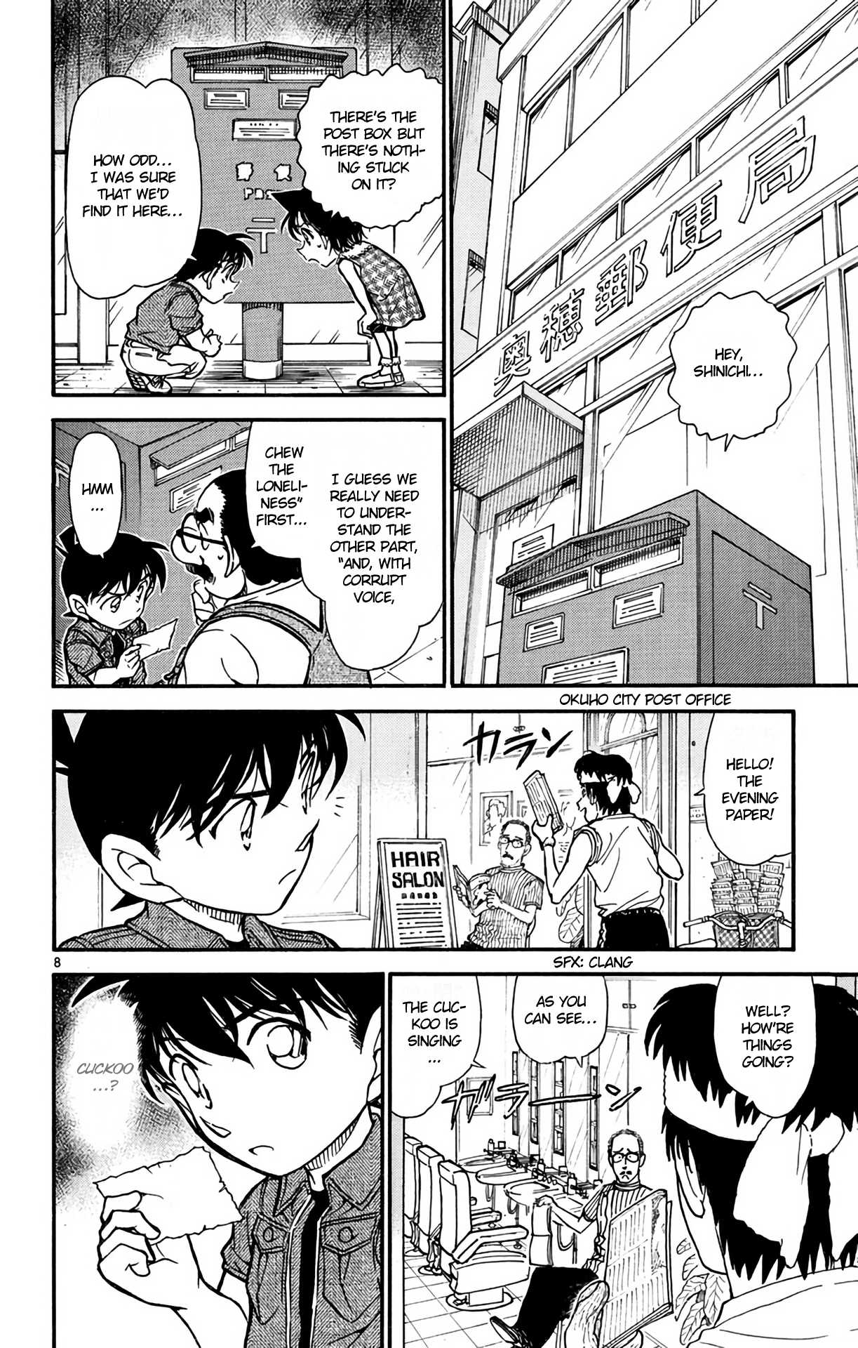 Detective Conan Chapter 572 page 9 - Chapter 572: Daytime