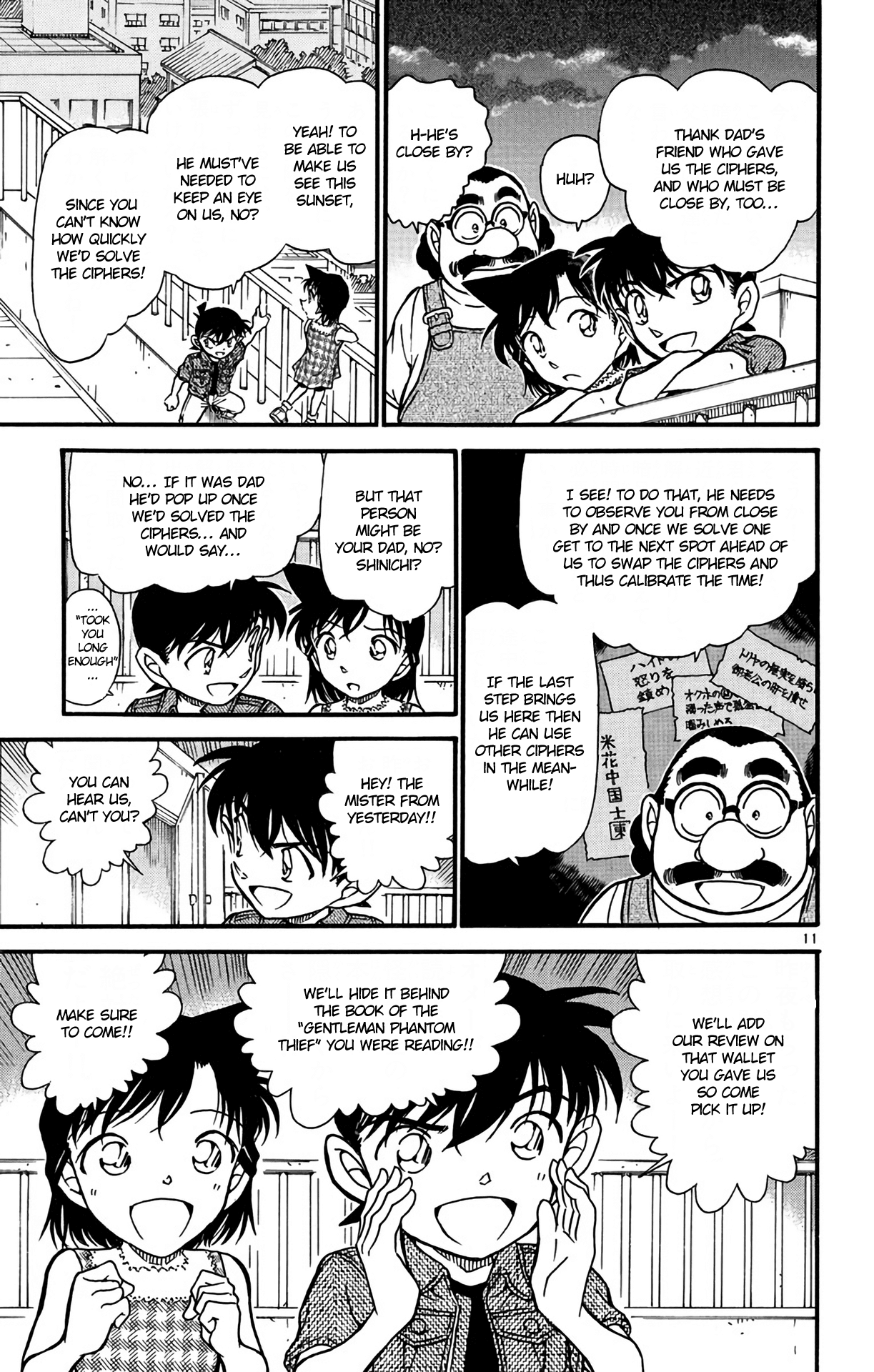 Detective Conan Chapter 573 page 12 - Chapter 573: Sunset
