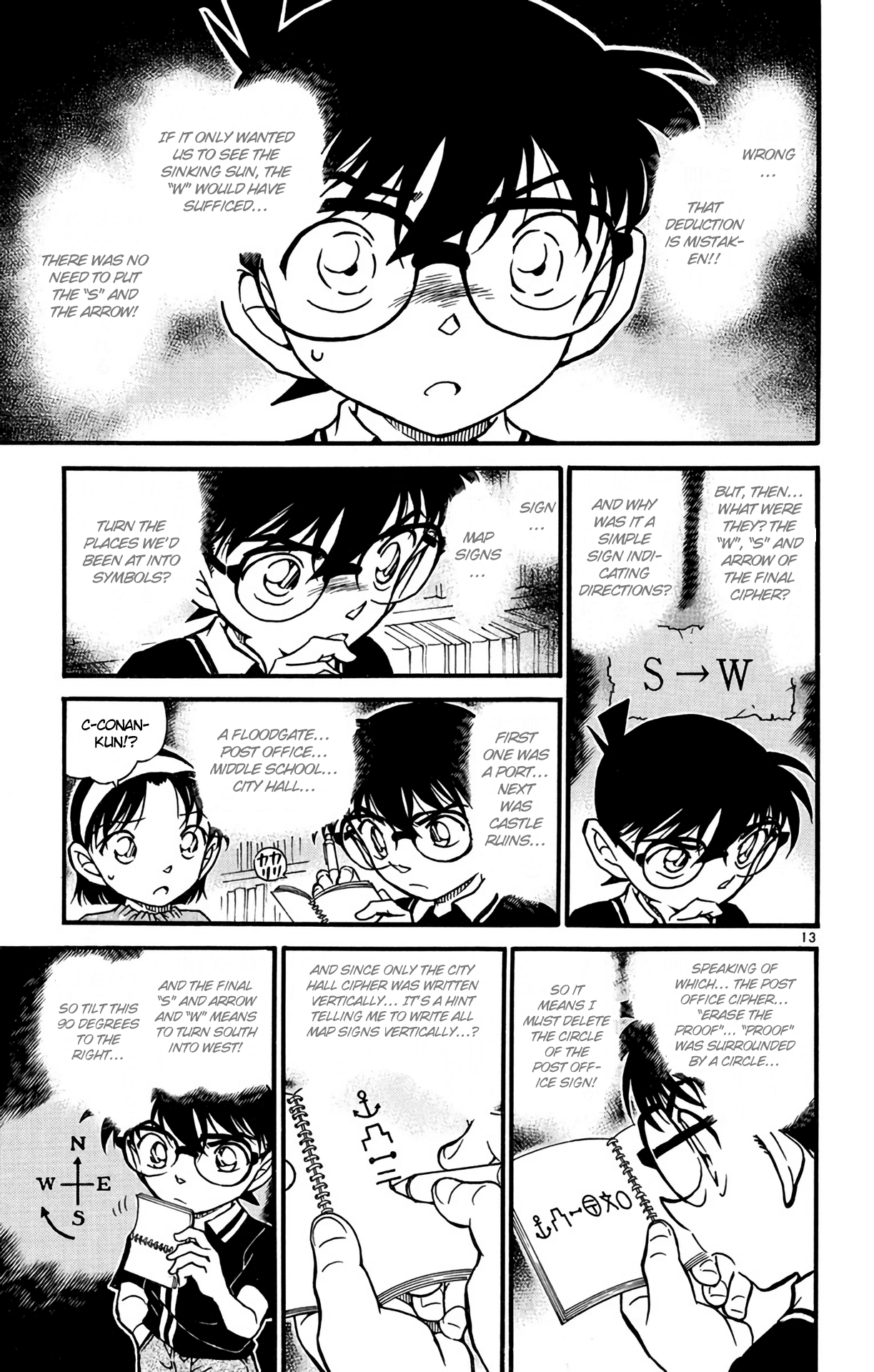 Detective Conan Chapter 573 page 14 - Chapter 573: Sunset