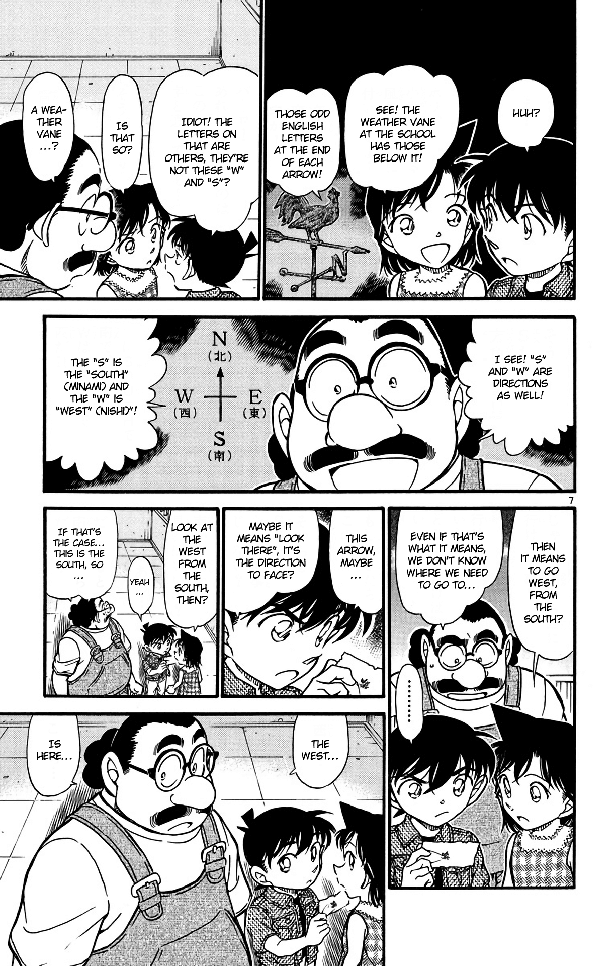 Detective Conan Chapter 573 page 8 - Chapter 573: Sunset