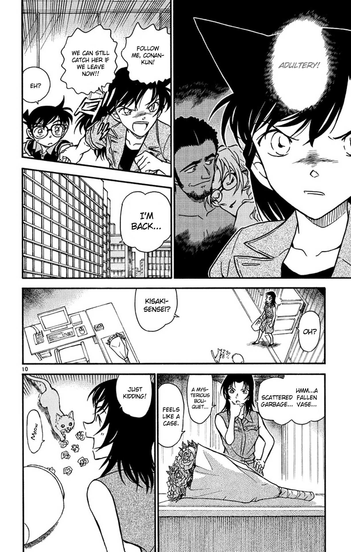 Detective Conan Chapter 574 page 11 - Chapter 574: Kisaki Eri's Secret (1)