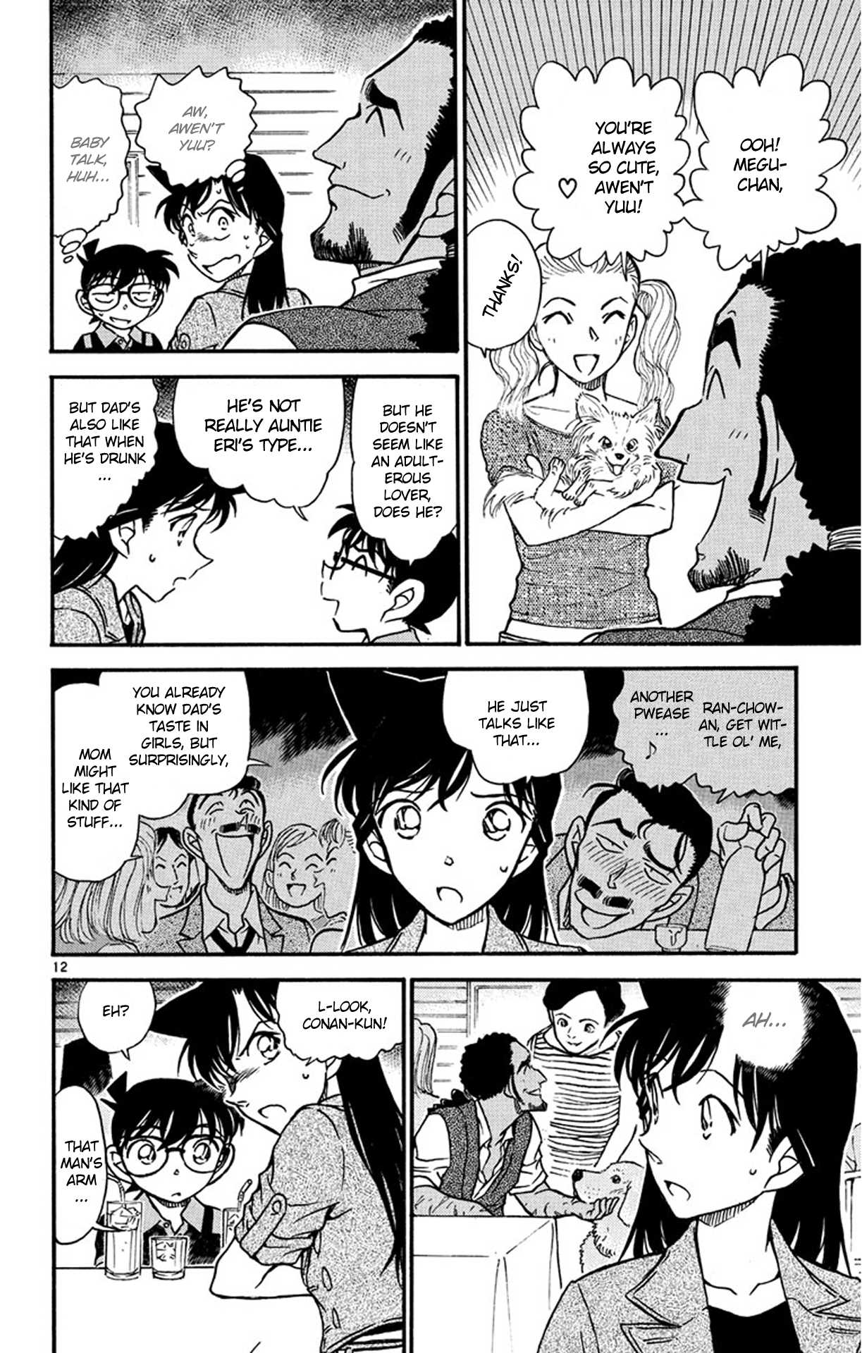 Detective Conan Chapter 574 page 13 - Chapter 574: Kisaki Eri's Secret (1)