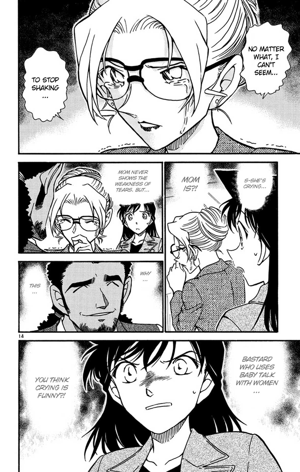 Detective Conan Chapter 574 page 15 - Chapter 574: Kisaki Eri's Secret (1)