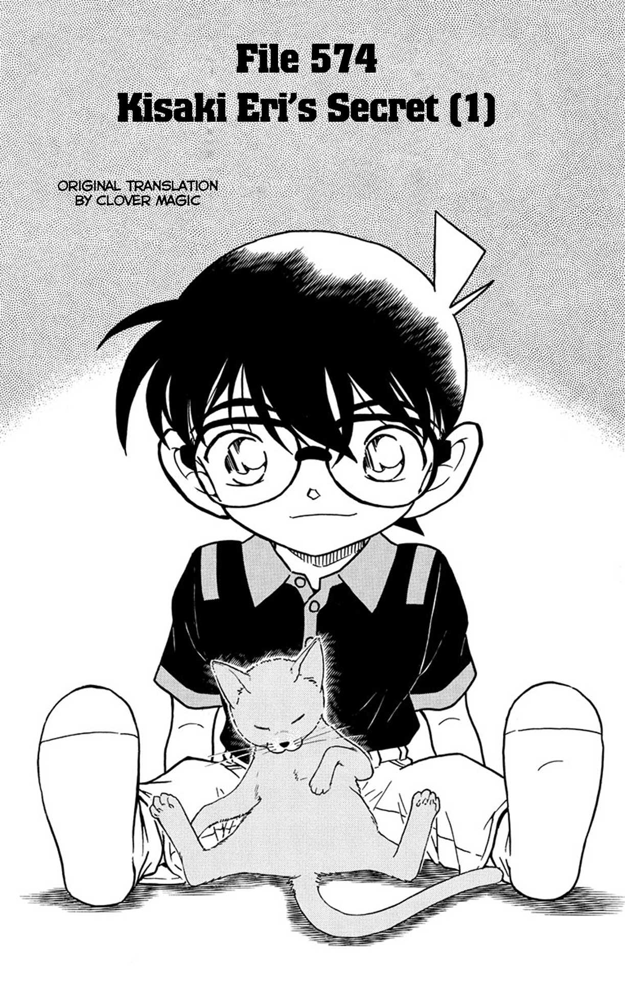 Detective Conan Chapter 574 page 2 - Chapter 574: Kisaki Eri's Secret (1)