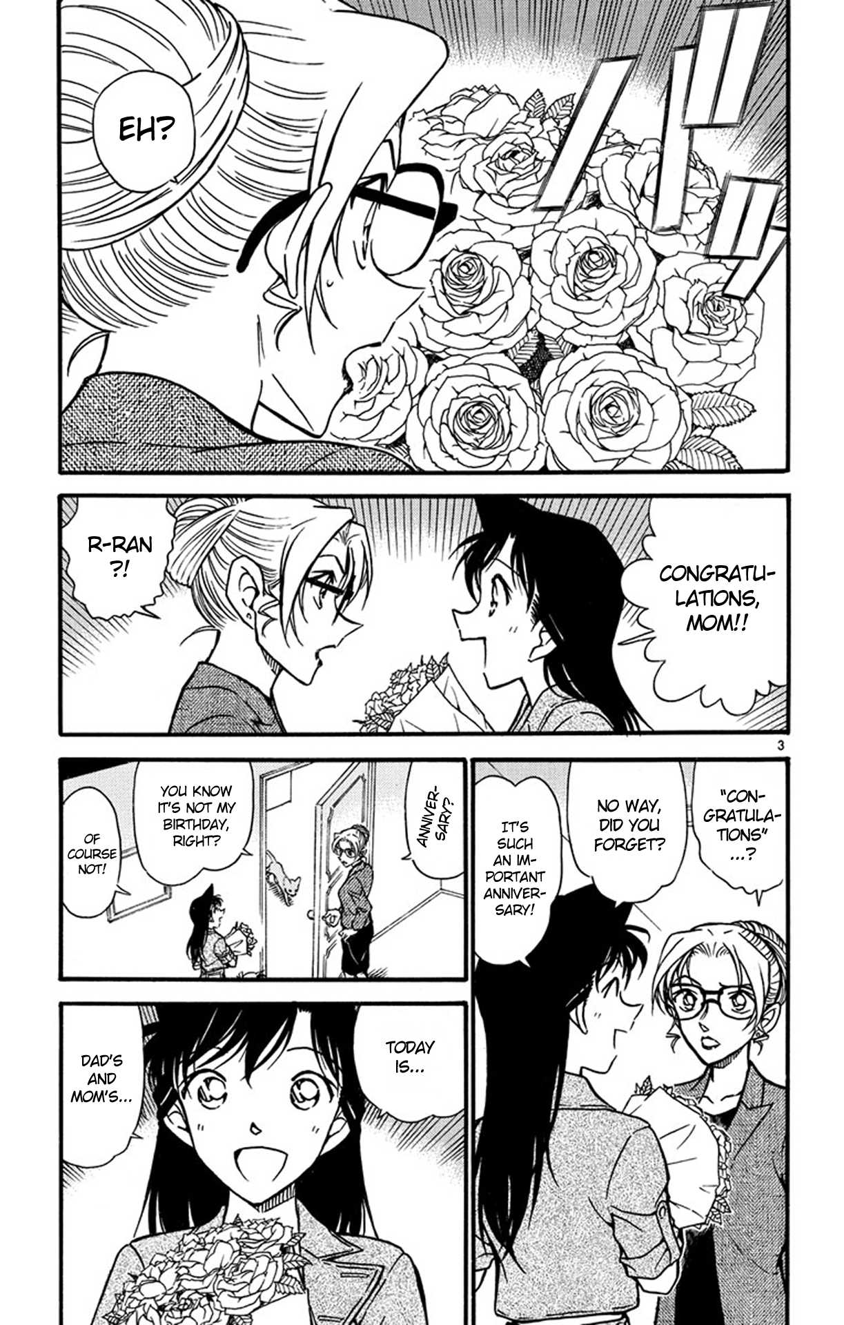 Detective Conan Chapter 574 page 4 - Chapter 574: Kisaki Eri's Secret (1)