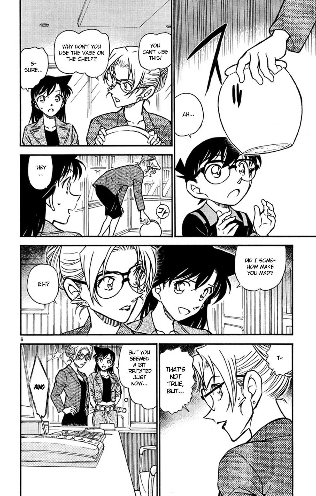 Detective Conan Chapter 574 page 7 - Chapter 574: Kisaki Eri's Secret (1)