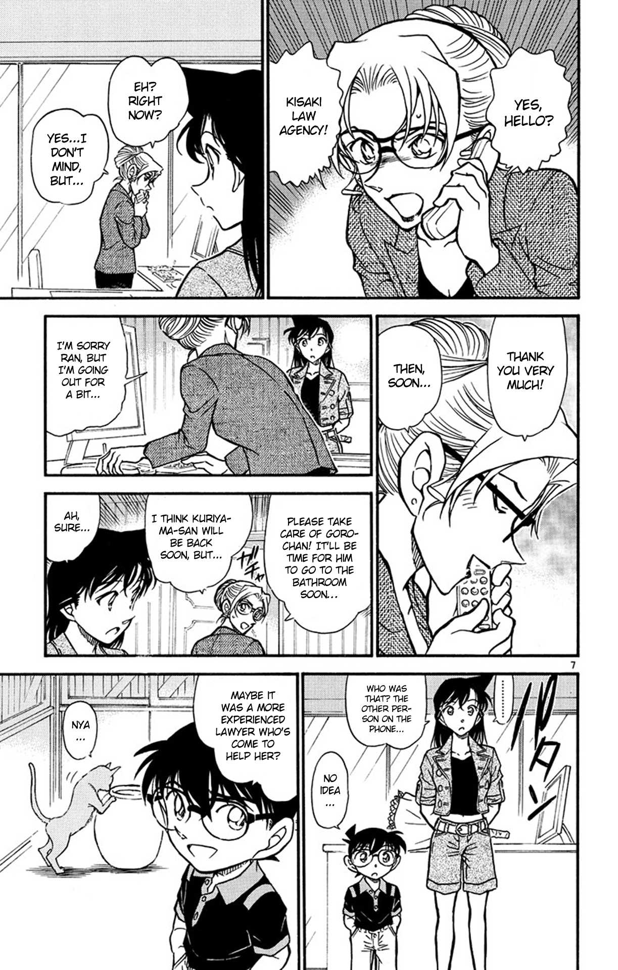 Detective Conan Chapter 574 page 8 - Chapter 574: Kisaki Eri's Secret (1)