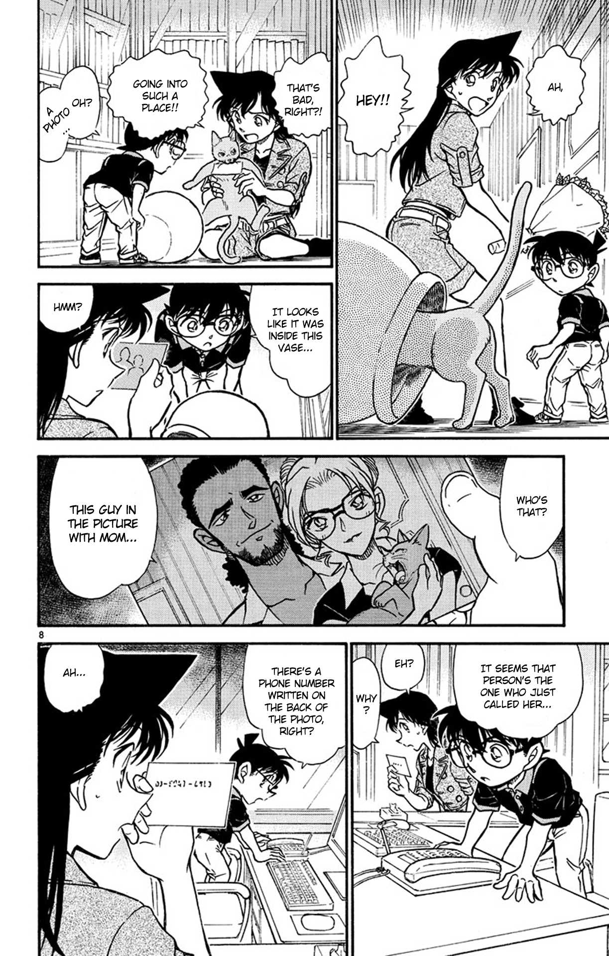 Detective Conan Chapter 574 page 9 - Chapter 574: Kisaki Eri's Secret (1)