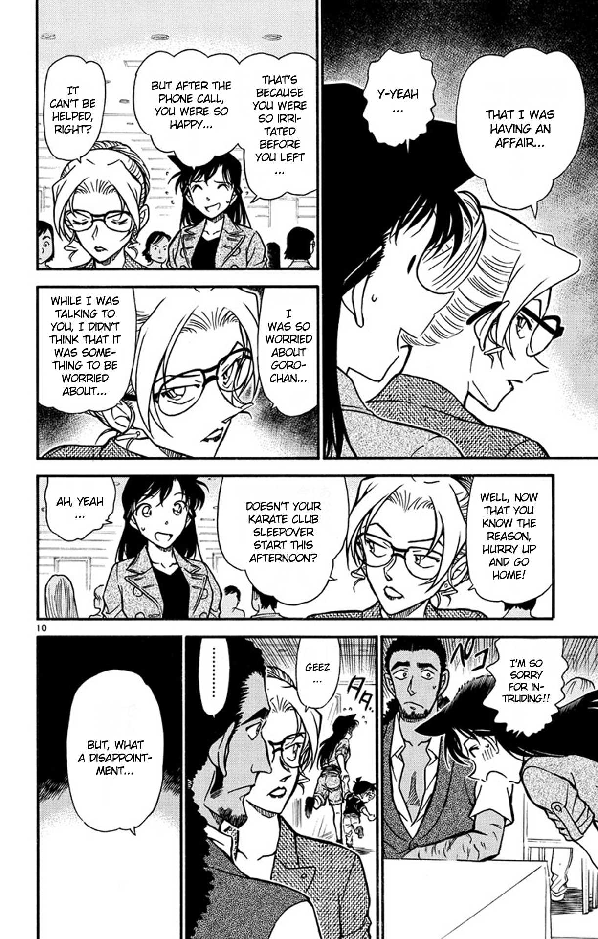 Detective Conan Chapter 575 page 11 - Chapter 575: Kisaki Eri's Secret (2)