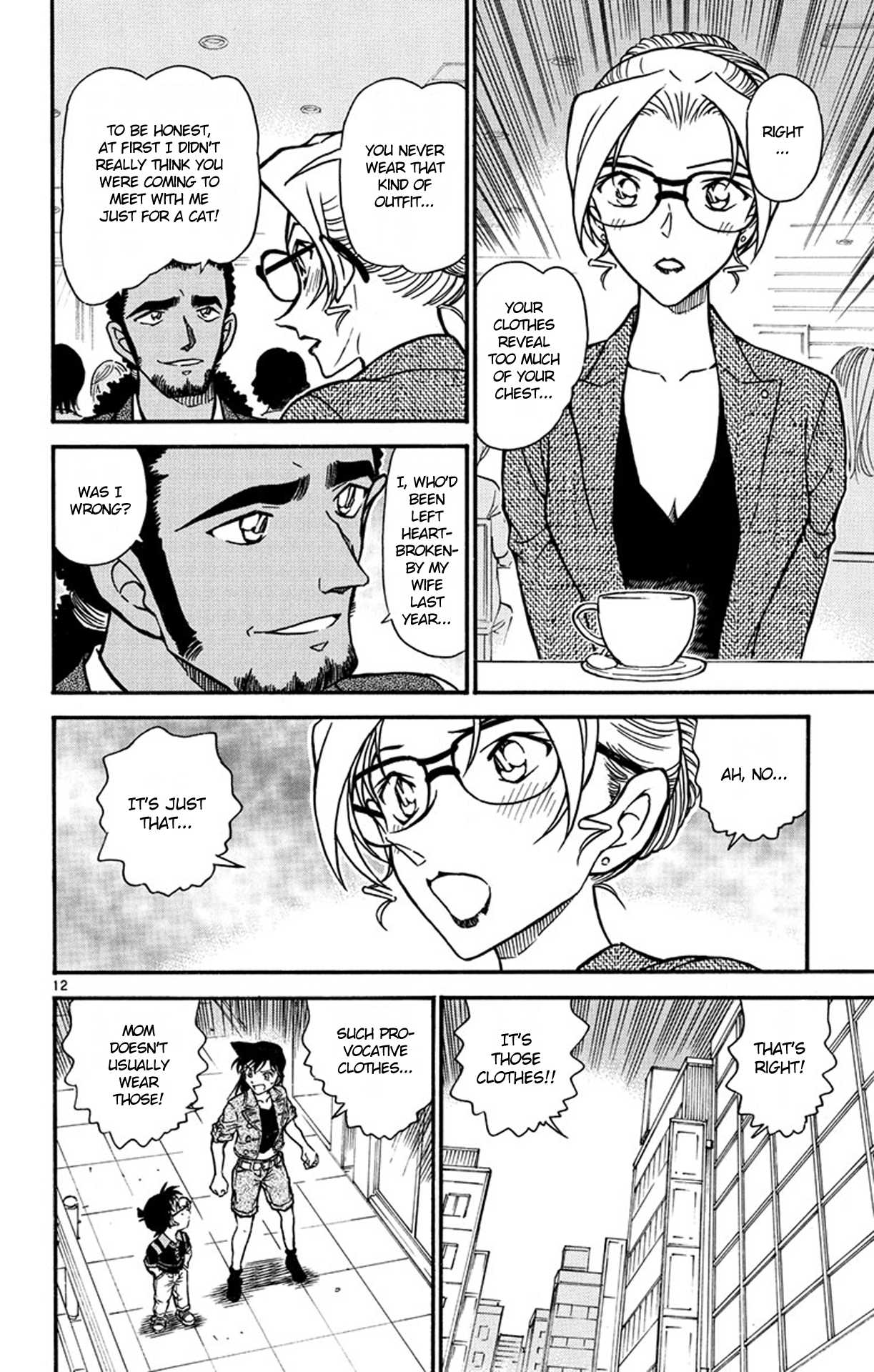 Detective Conan Chapter 575 page 13 - Chapter 575: Kisaki Eri's Secret (2)