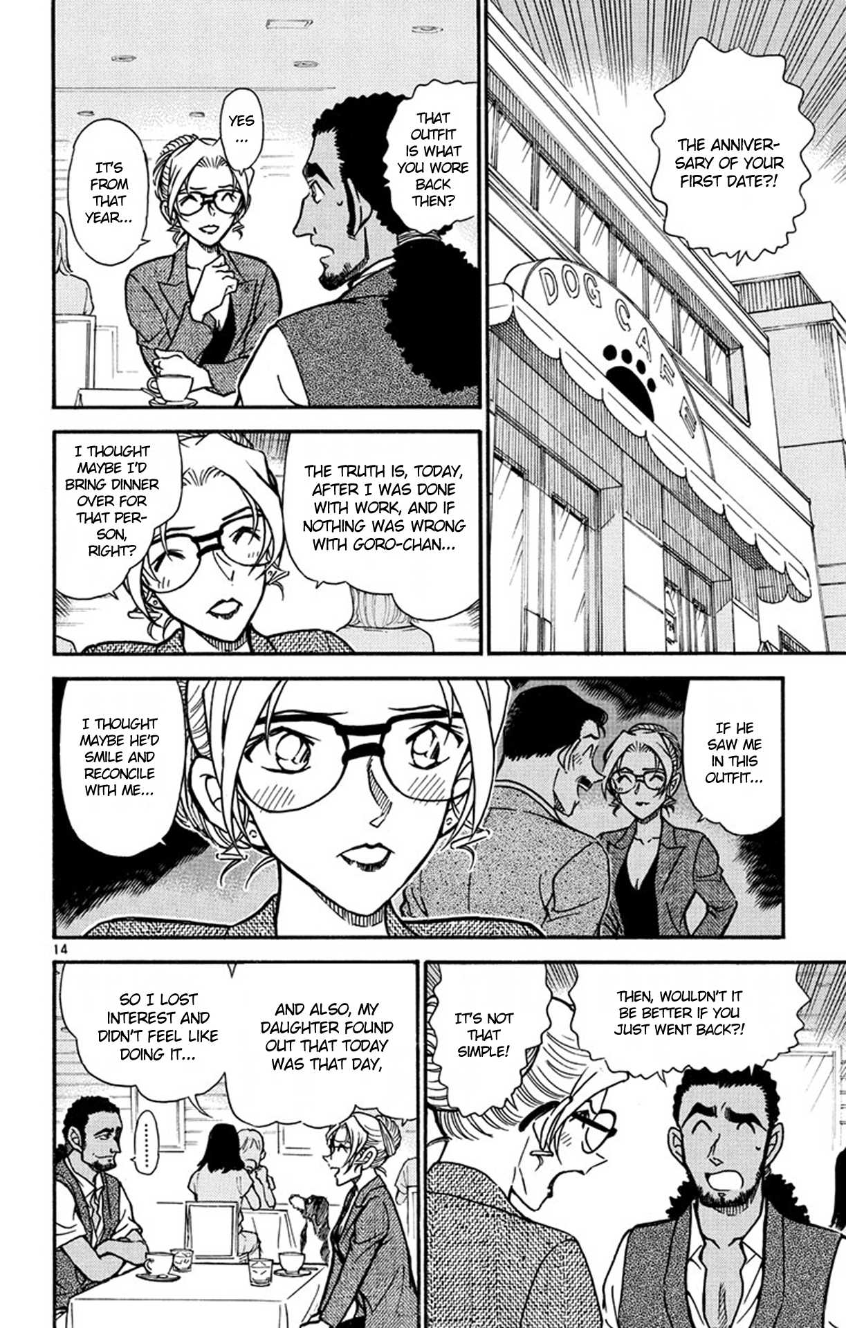 Detective Conan Chapter 575 page 15 - Chapter 575: Kisaki Eri's Secret (2)