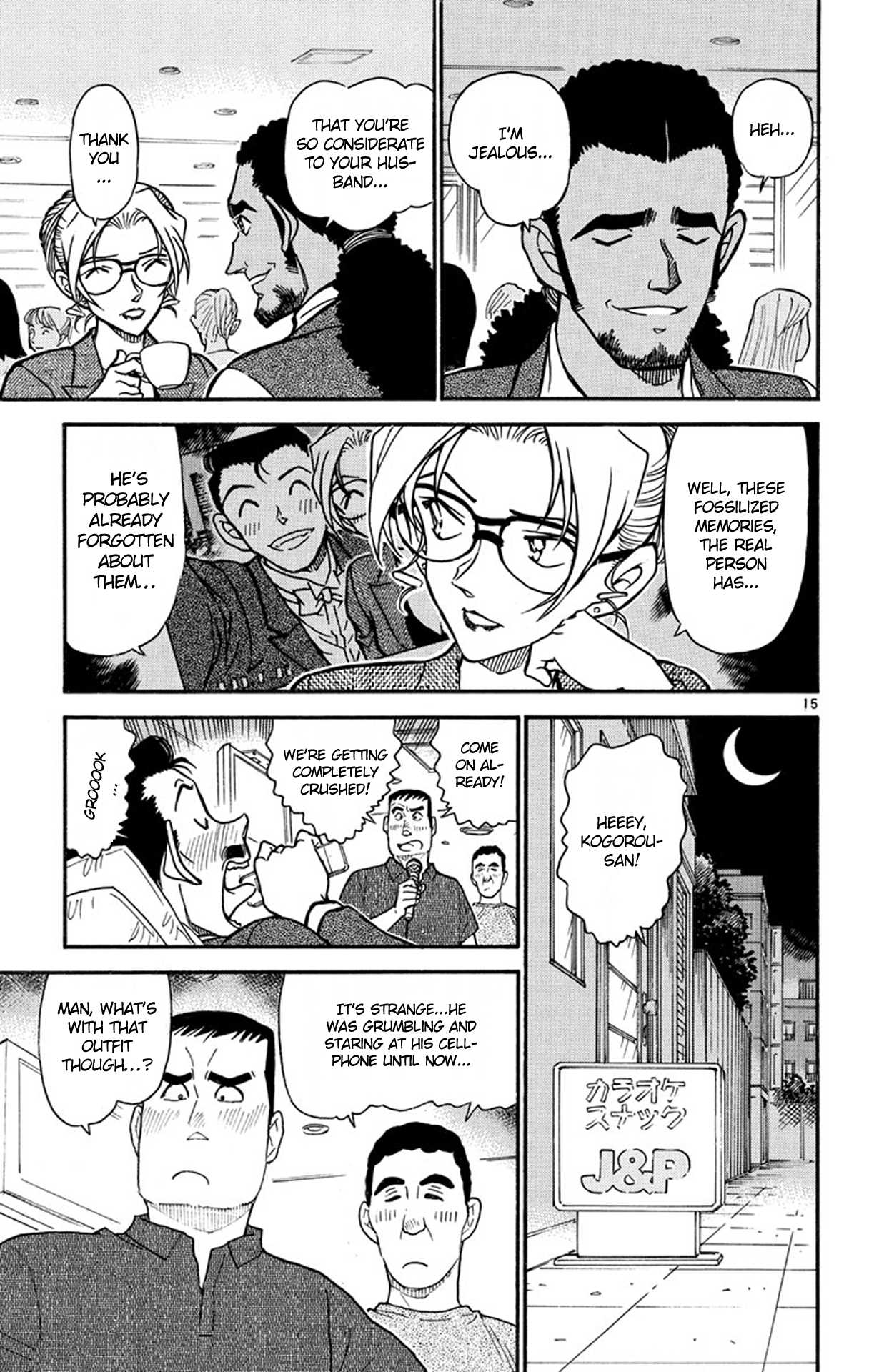 Detective Conan Chapter 575 page 16 - Chapter 575: Kisaki Eri's Secret (2)