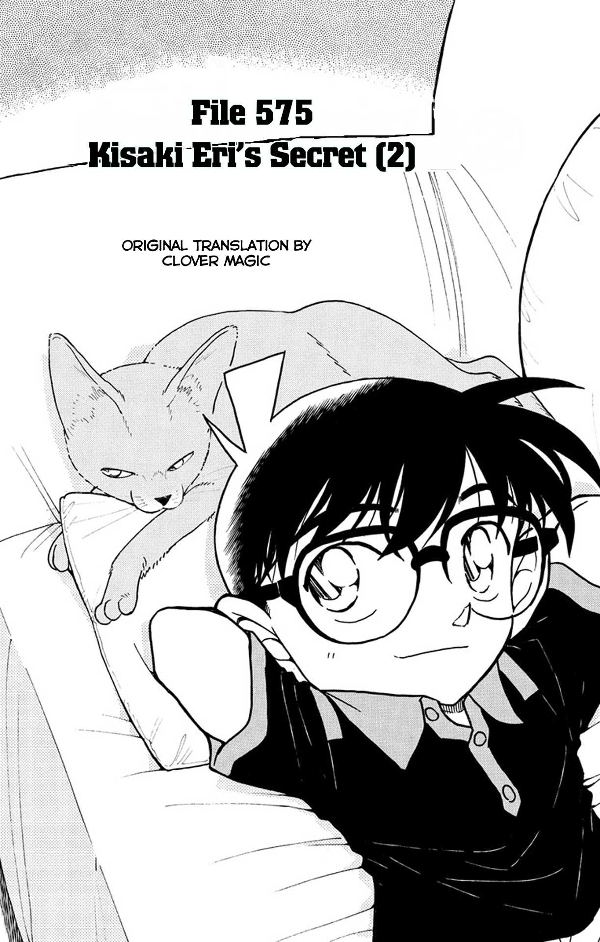 Detective Conan Chapter 575 page 2 - Chapter 575: Kisaki Eri's Secret (2)