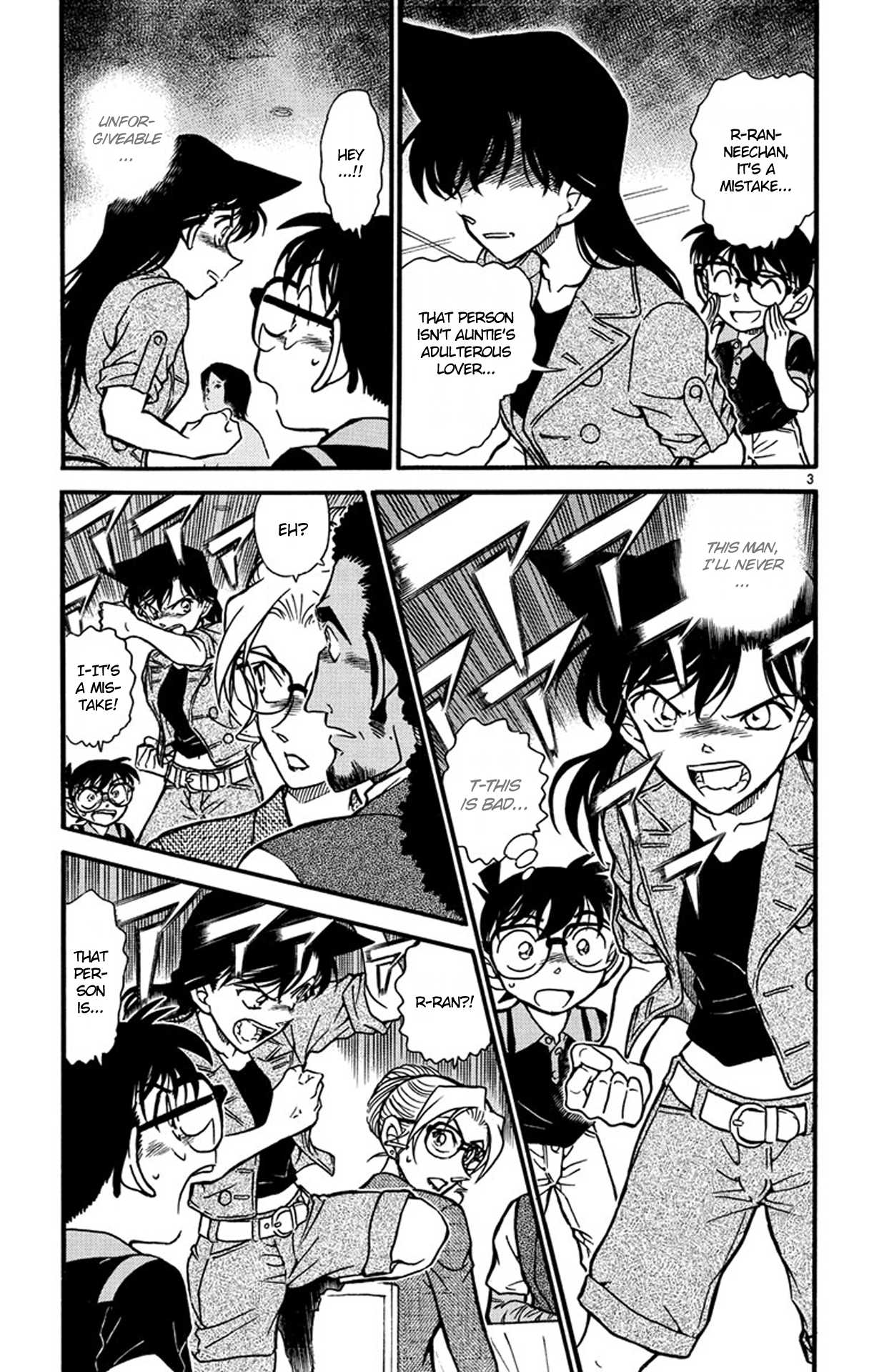 Detective Conan Chapter 575 page 4 - Chapter 575: Kisaki Eri's Secret (2)
