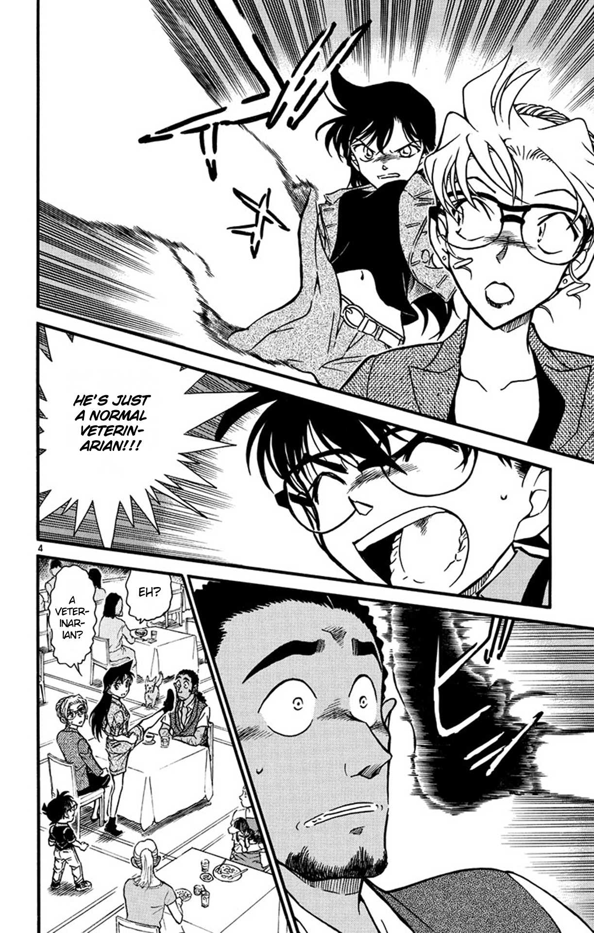 Detective Conan Chapter 575 page 5 - Chapter 575: Kisaki Eri's Secret (2)
