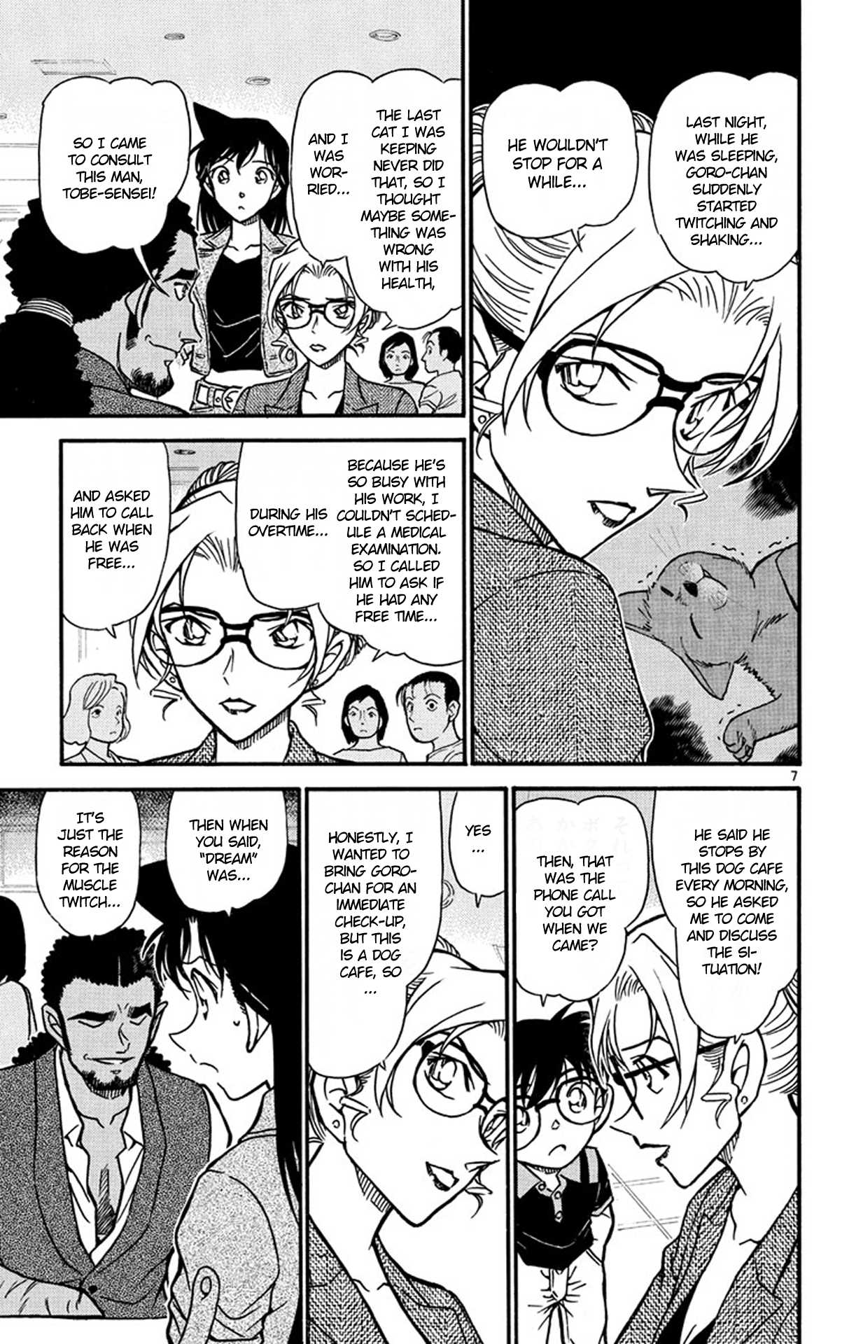 Detective Conan Chapter 575 page 8 - Chapter 575: Kisaki Eri's Secret (2)
