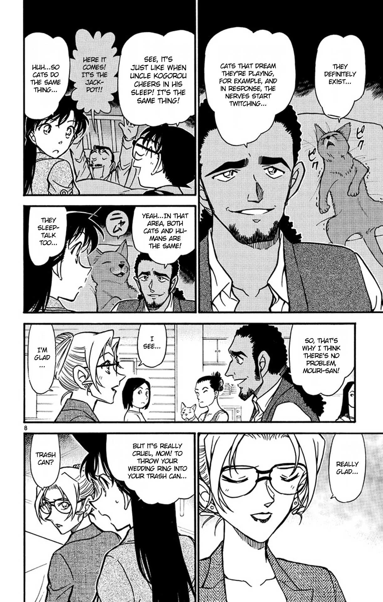 Detective Conan Chapter 575 page 9 - Chapter 575: Kisaki Eri's Secret (2)