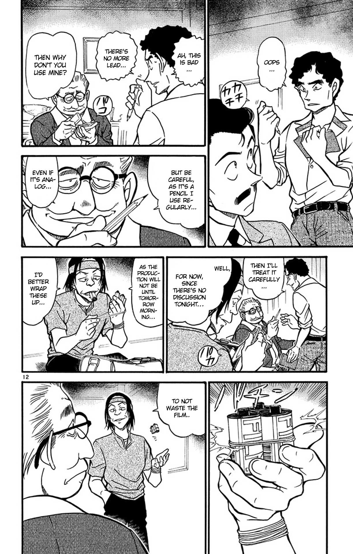 Detective Conan Chapter 576 page 13 - Chapter 576: The Engagement Ring (1)