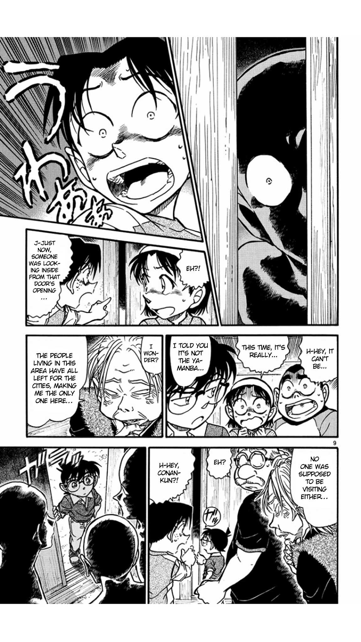 Detective Conan Chapter 579 page 10 - Chapter 579: The Onibaba Legend Murder Case (1)