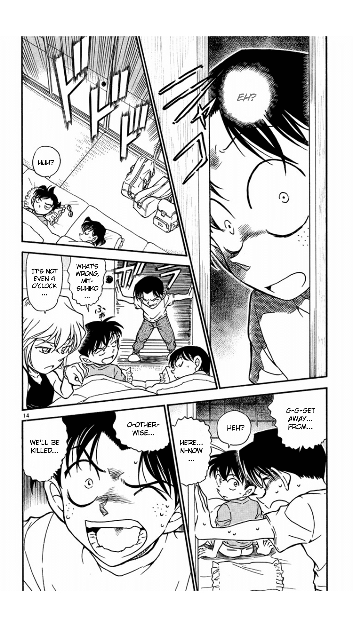 Detective Conan Chapter 579 page 15 - Chapter 579: The Onibaba Legend Murder Case (1)