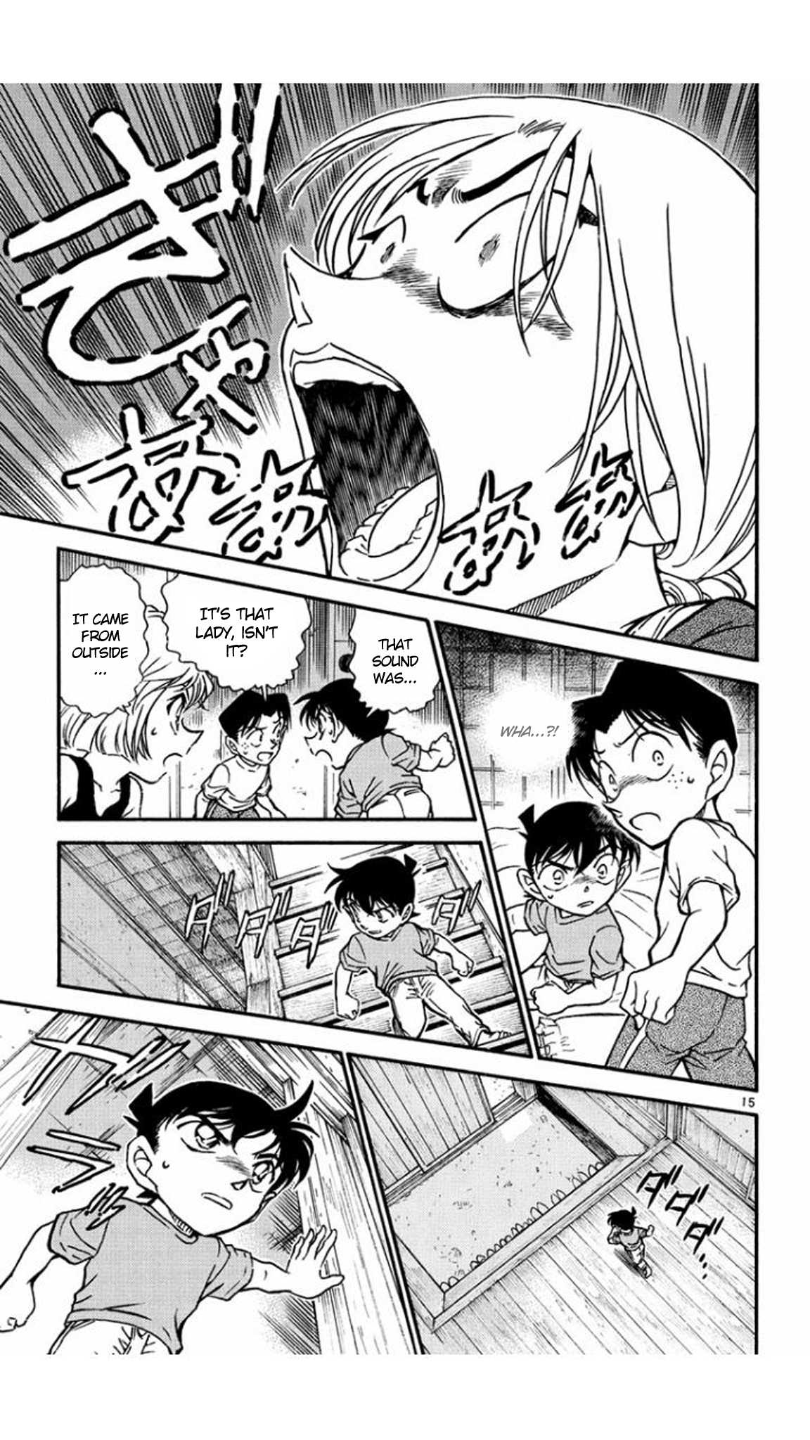 Detective Conan Chapter 579 page 16 - Chapter 579: The Onibaba Legend Murder Case (1)