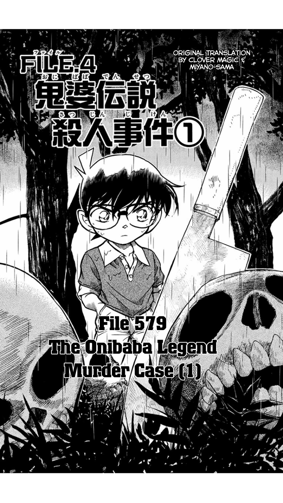 Detective Conan Chapter 579 page 2 - Chapter 579: The Onibaba Legend Murder Case (1)