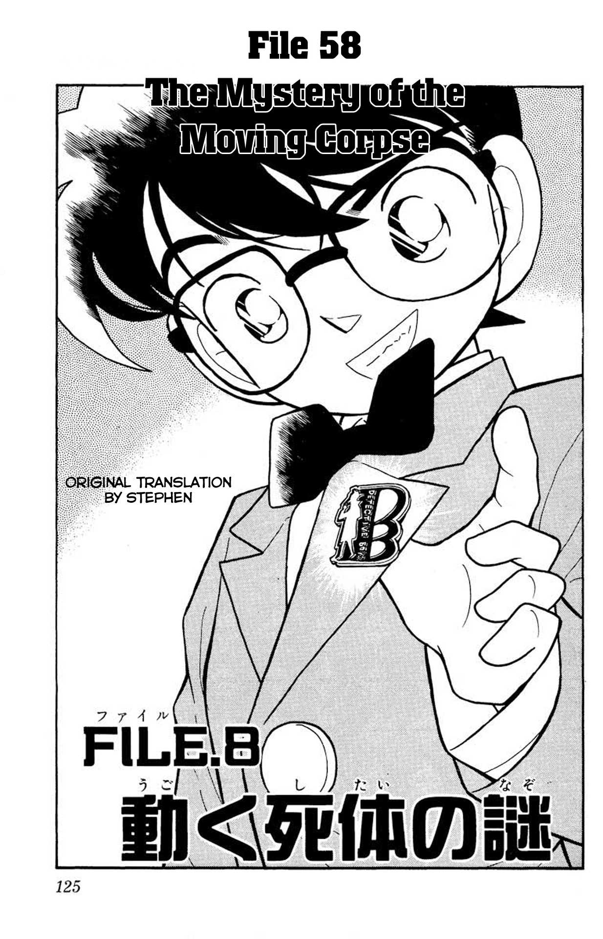 Detective Conan Chapter 58 page 2 - Chapter 58: The Mystery of the Moving Corpse