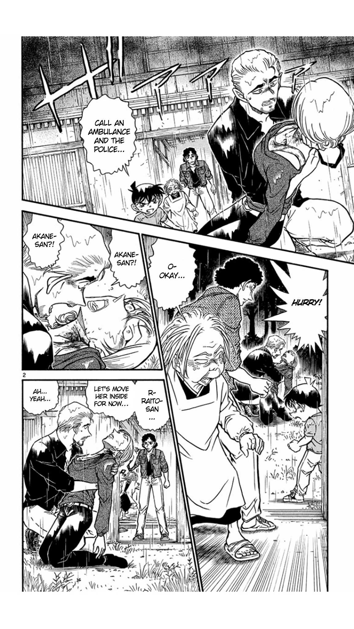 Detective Conan Chapter 580 page 3 - Chapter 580: The Onibaba Legend Murder Case (2)