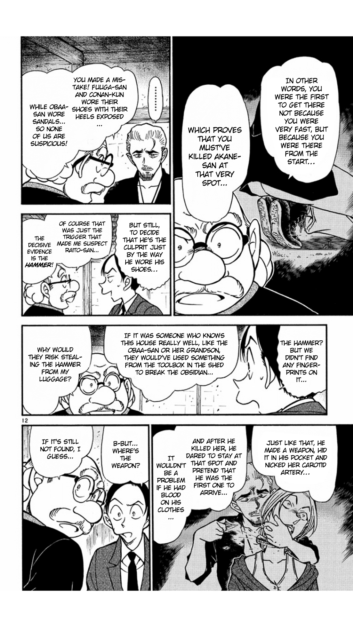 Detective Conan Chapter 581 page 13 - Chapter 581: The Onibaba Legend Murder Case (3)