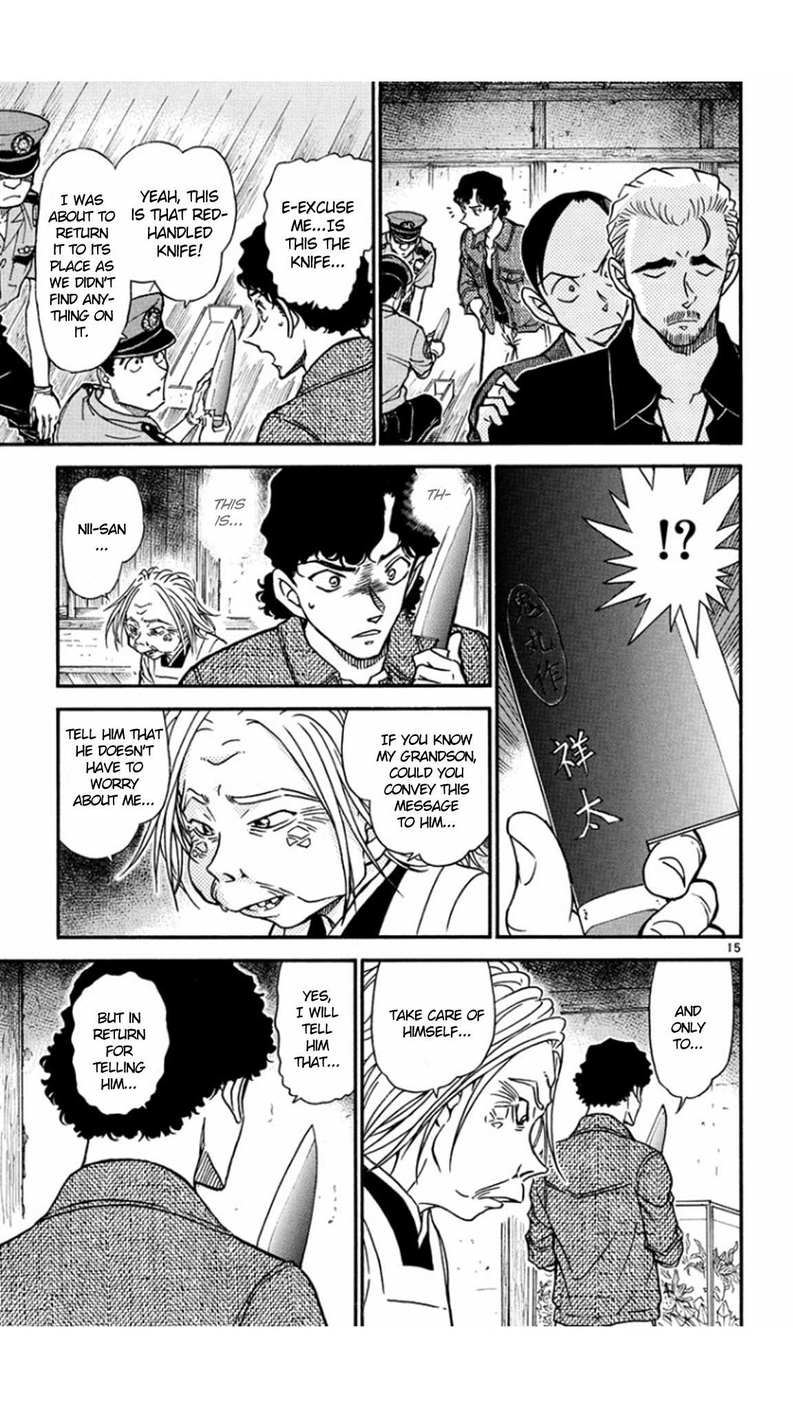 Detective Conan Chapter 581 page 16 - Chapter 581: The Onibaba Legend Murder Case (3)
