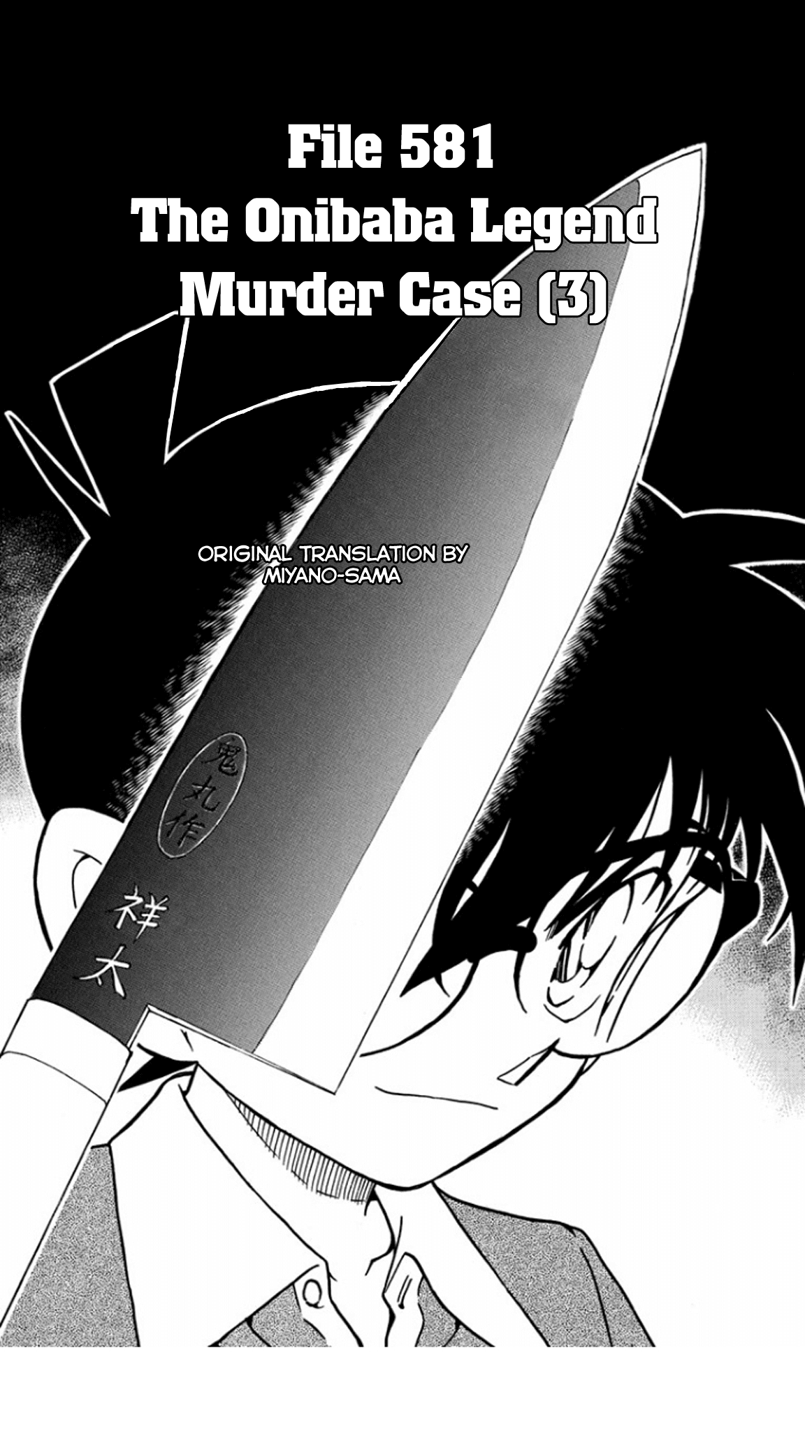 Detective Conan Chapter 581 page 2 - Chapter 581: The Onibaba Legend Murder Case (3)