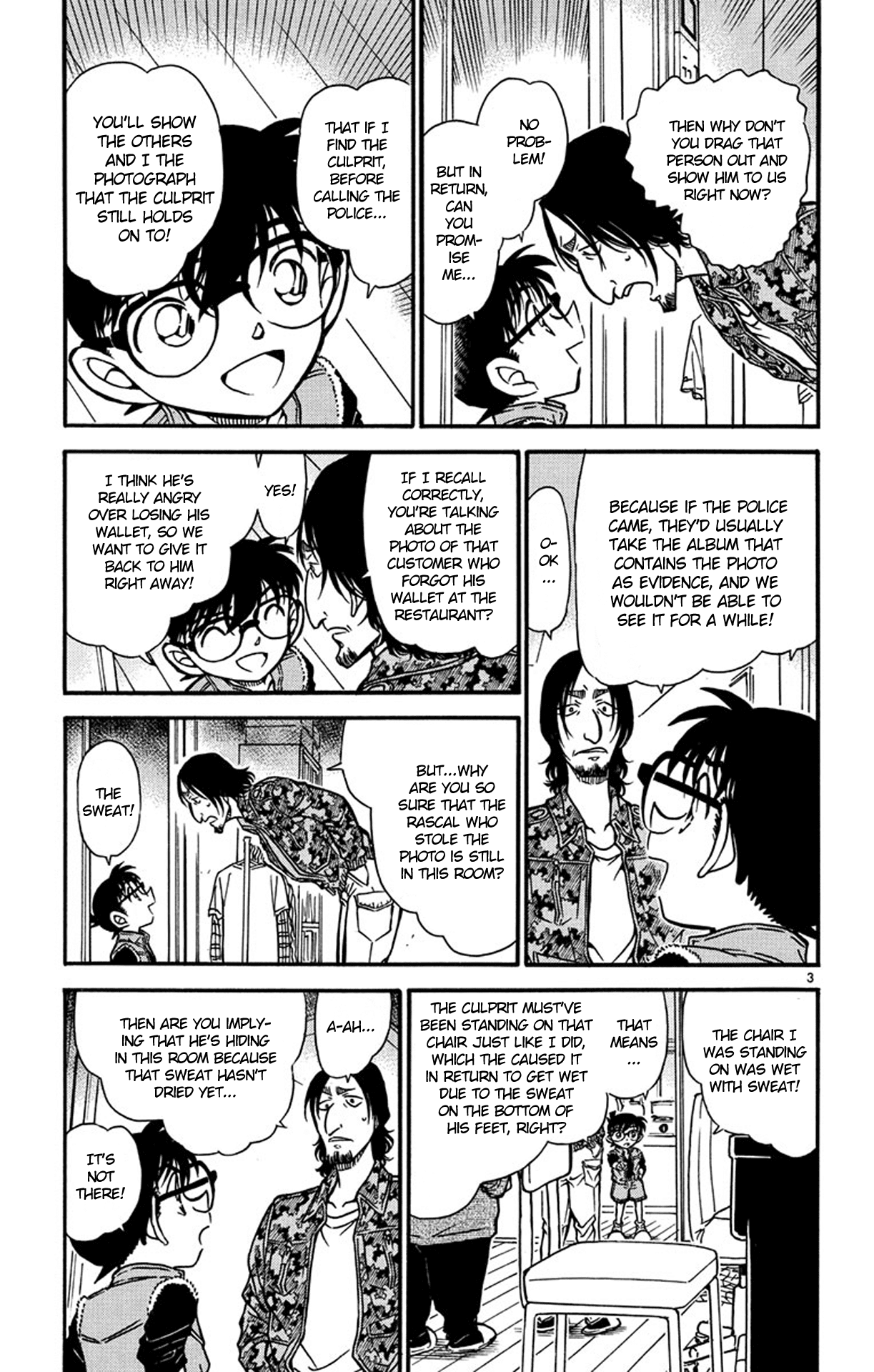 Detective Conan Chapter 584 page 4 - Chapter 584: Company