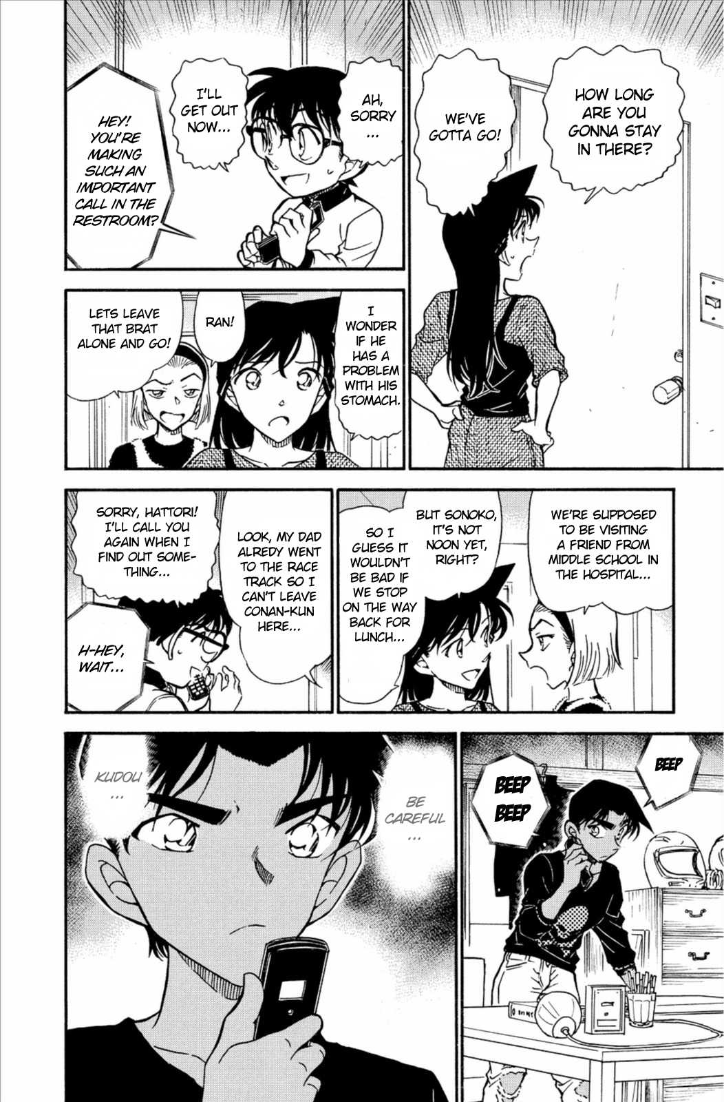 Detective Conan Chapter 585 page 7 - Chapter 585: Wrong Number?!