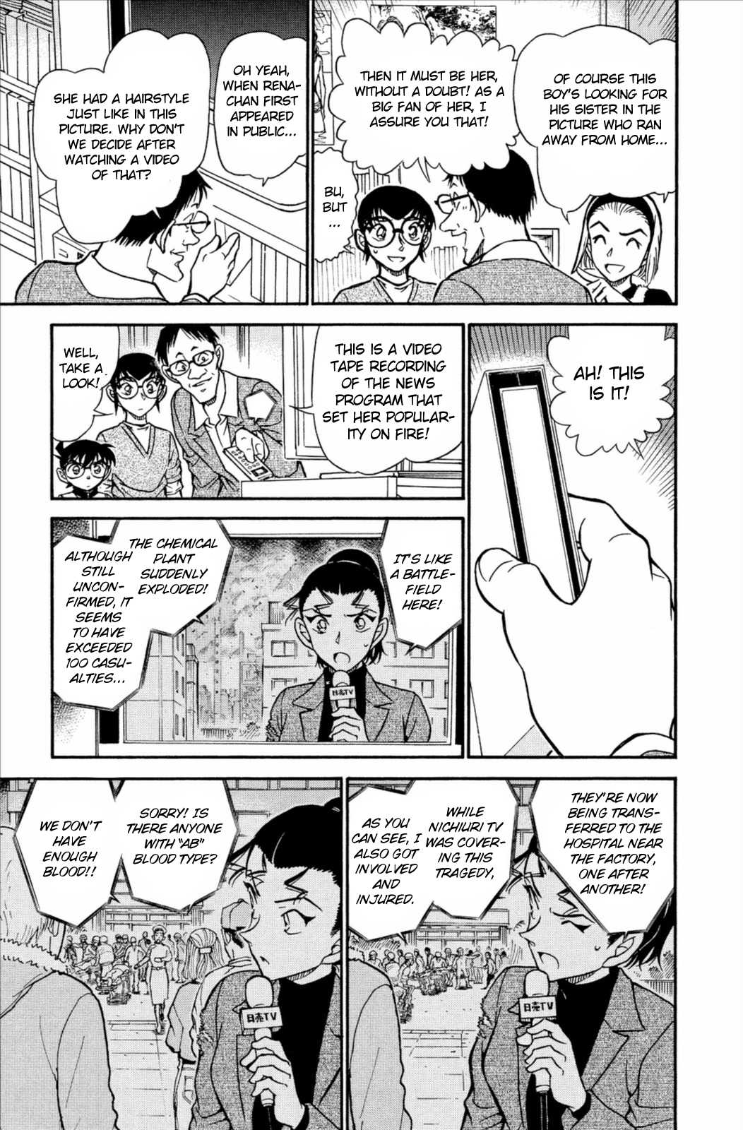 Detective Conan Chapter 586 page 14 - Chapter 586: The Truth Told by Blood